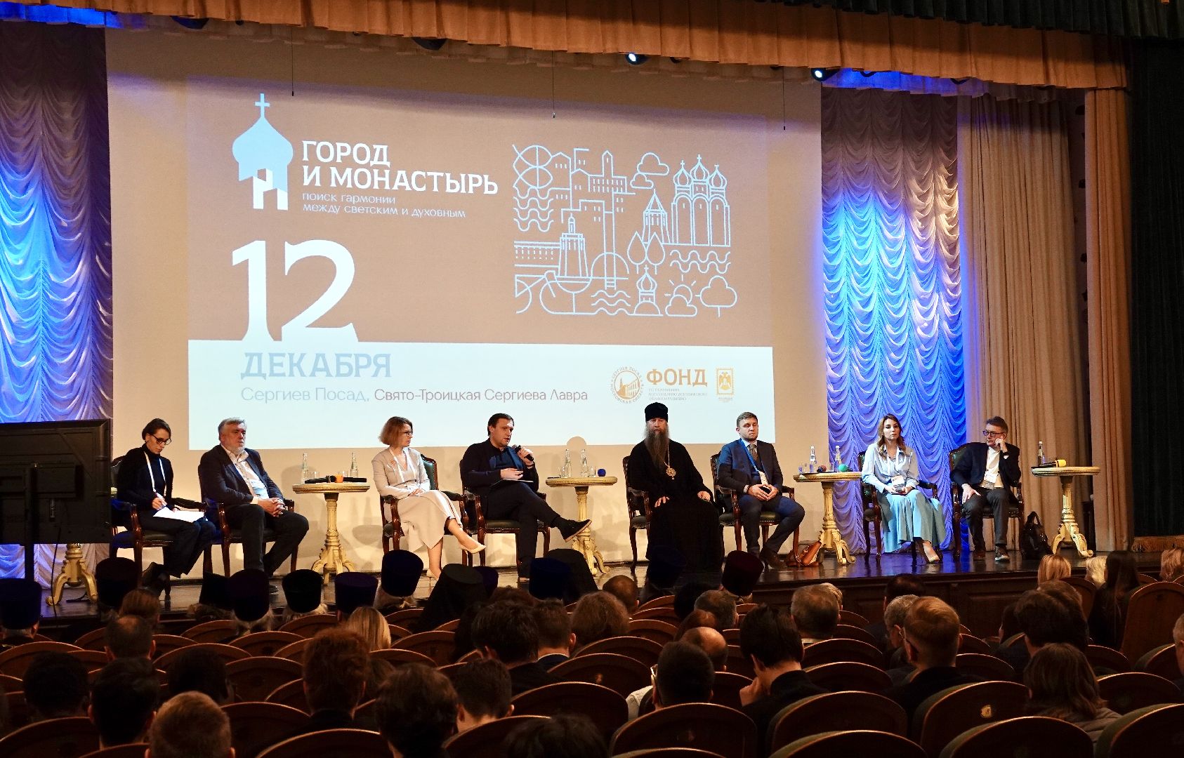 духовность , троице-сергиева лавра , сергиев посад , сергиево-посадский городской округ , фонд развития сергиева посада ,