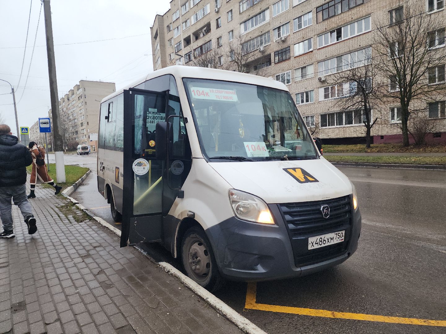 Электросталь , Транспорт , Автобусы ,