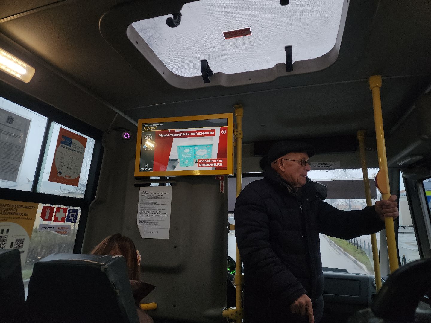 Электросталь , Транспорт , Автобусы ,