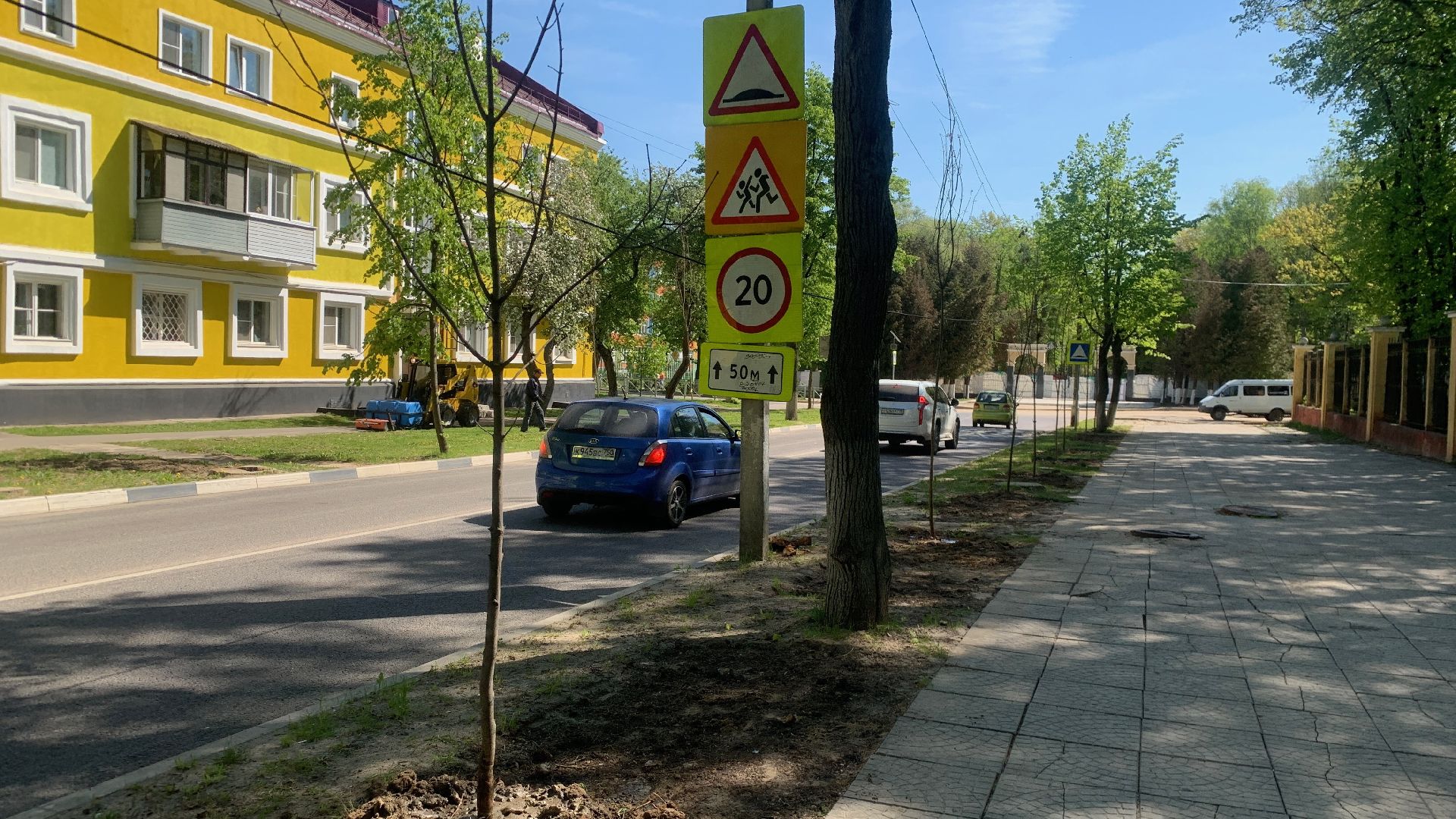 Ступино, Лес Победы, День Победы