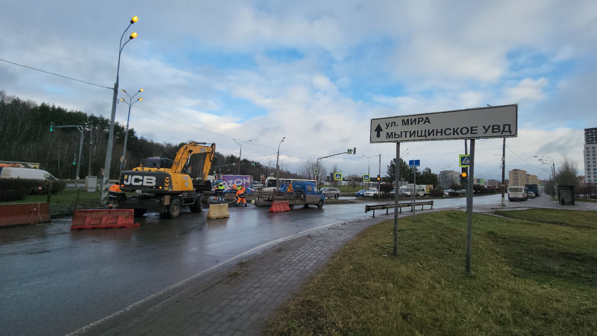 мытищи, Волковское шоссе,