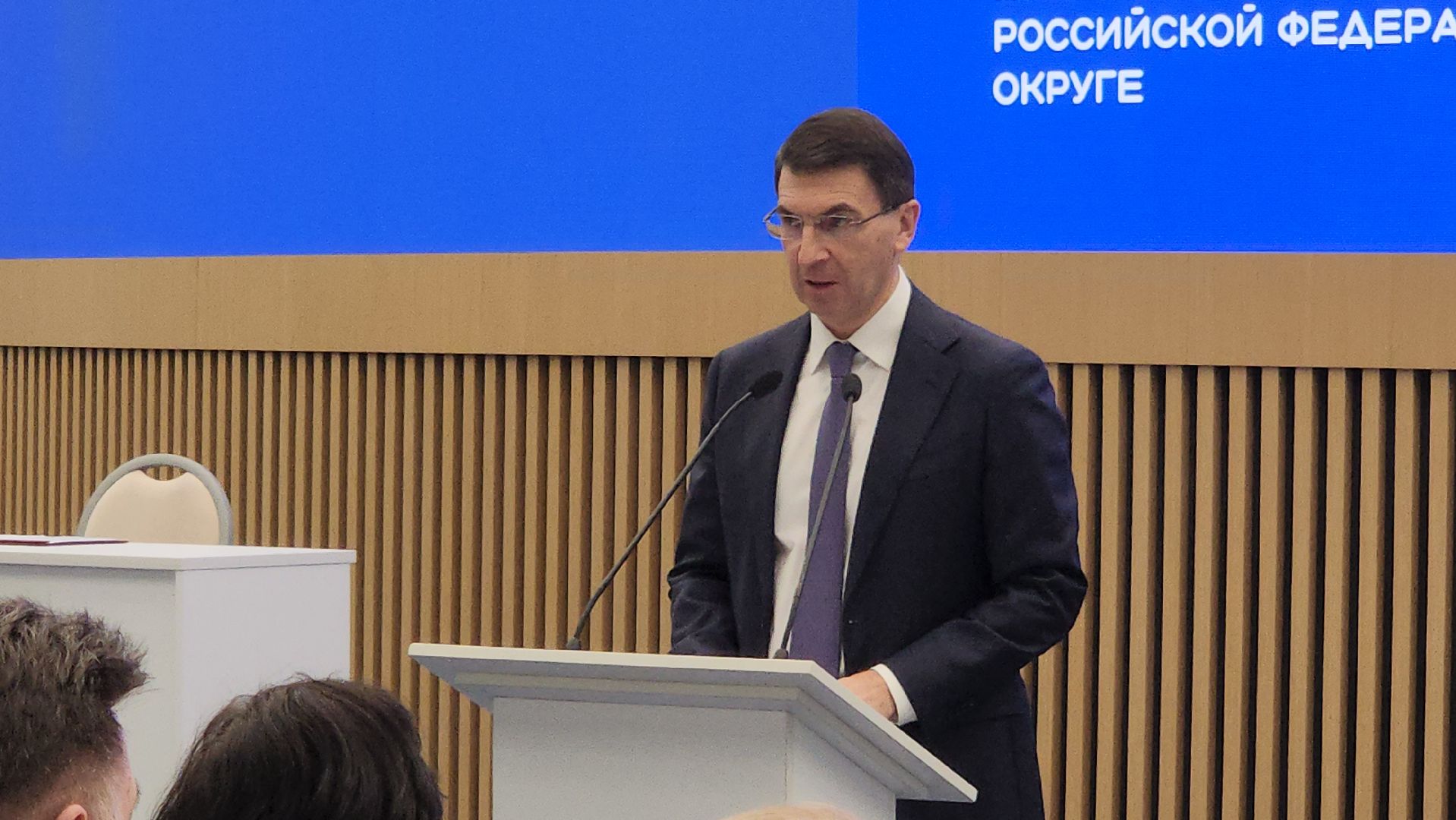 дпмо, губернатор, семинар, сво,