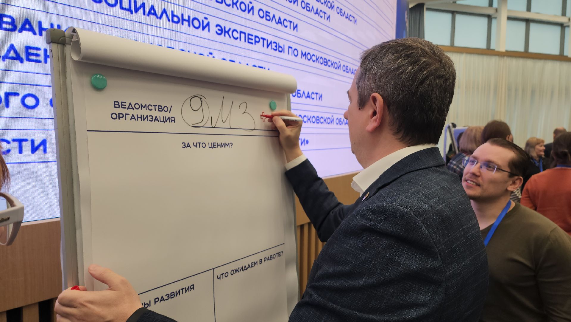 дпмо, губернатор, семинар, сво,