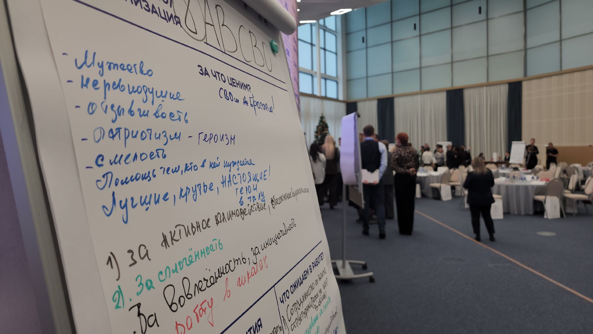 дпмо, губернатор, семинар, сво,