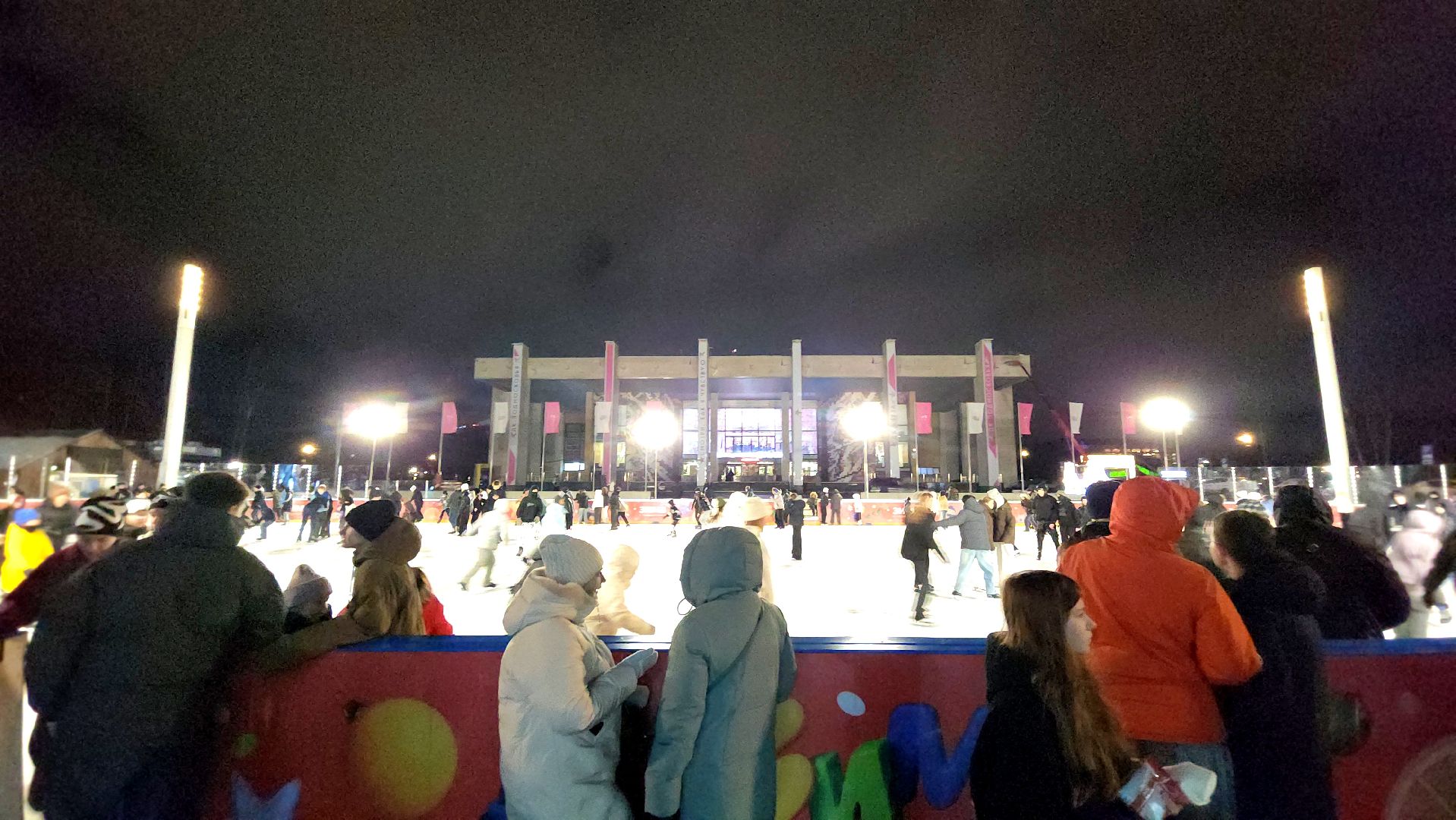 мытищи, каток,