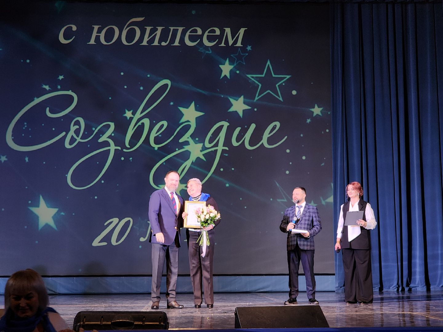 дк подмосковье, красногорск, созвездие,