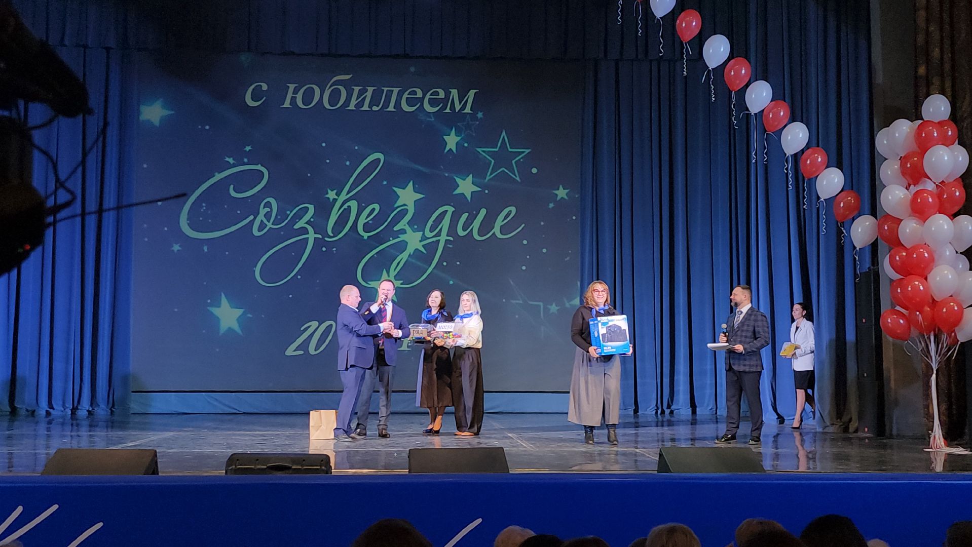 дк подмосковье, красногорск, созвездие,