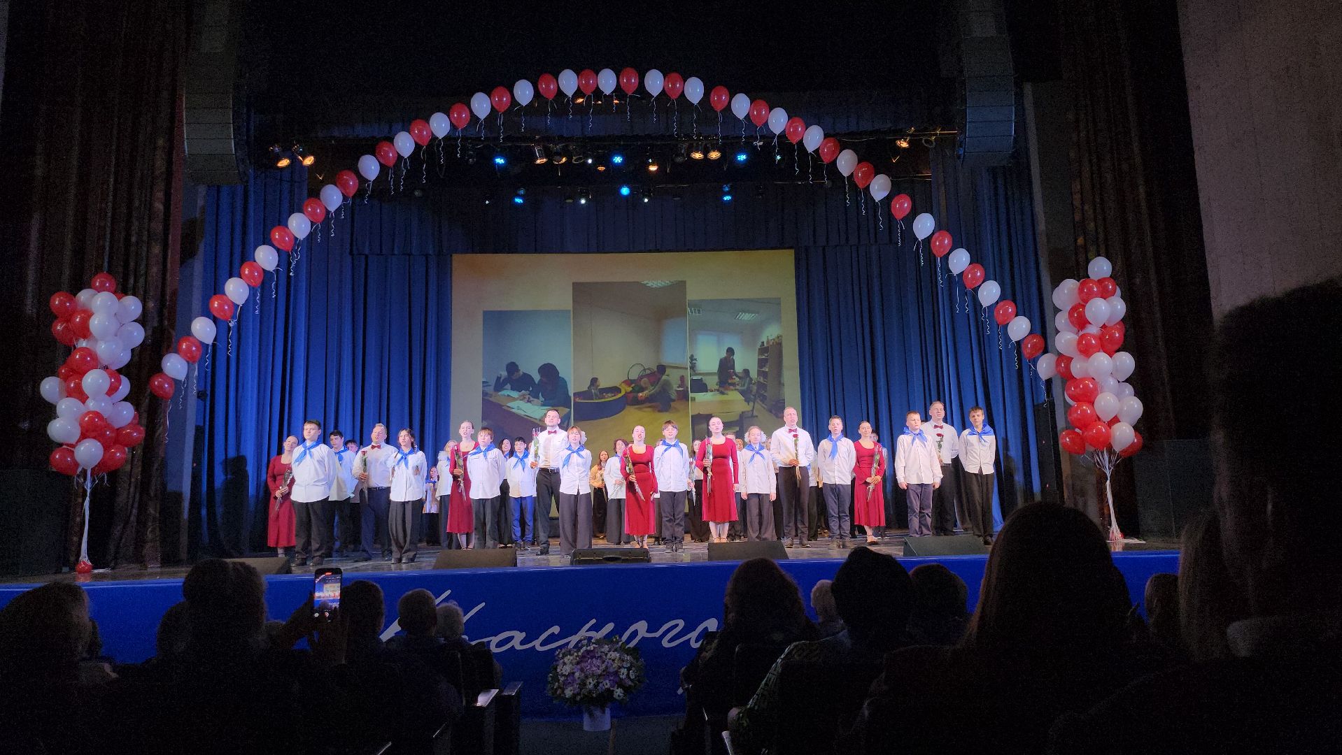 дк подмосковье, красногорск, созвездие,