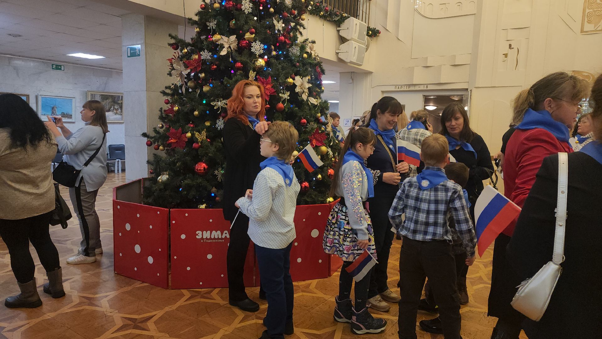 дк подмосковье, красногорск, созвездие,