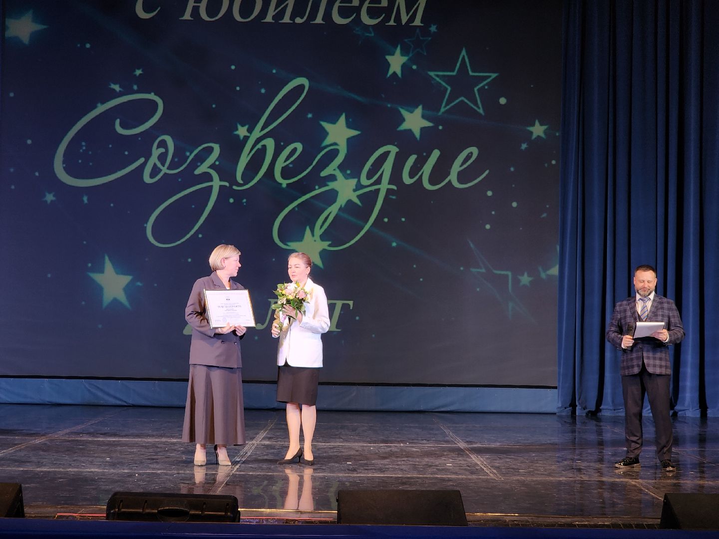 дк подмосковье, красногорск, созвездие,