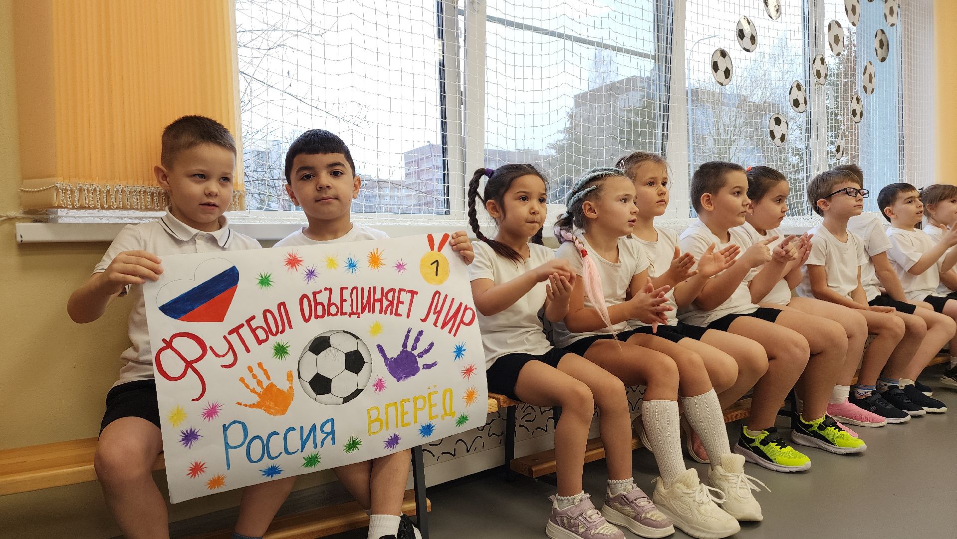 образование, спорт, дети, футбол в школе, лосино-петровский,