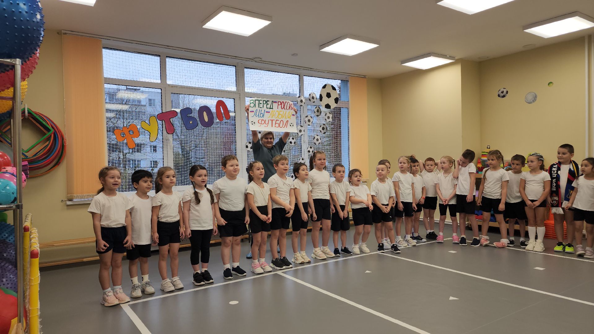 образование, спорт, дети, футбол в школе, лосино-петровский,
