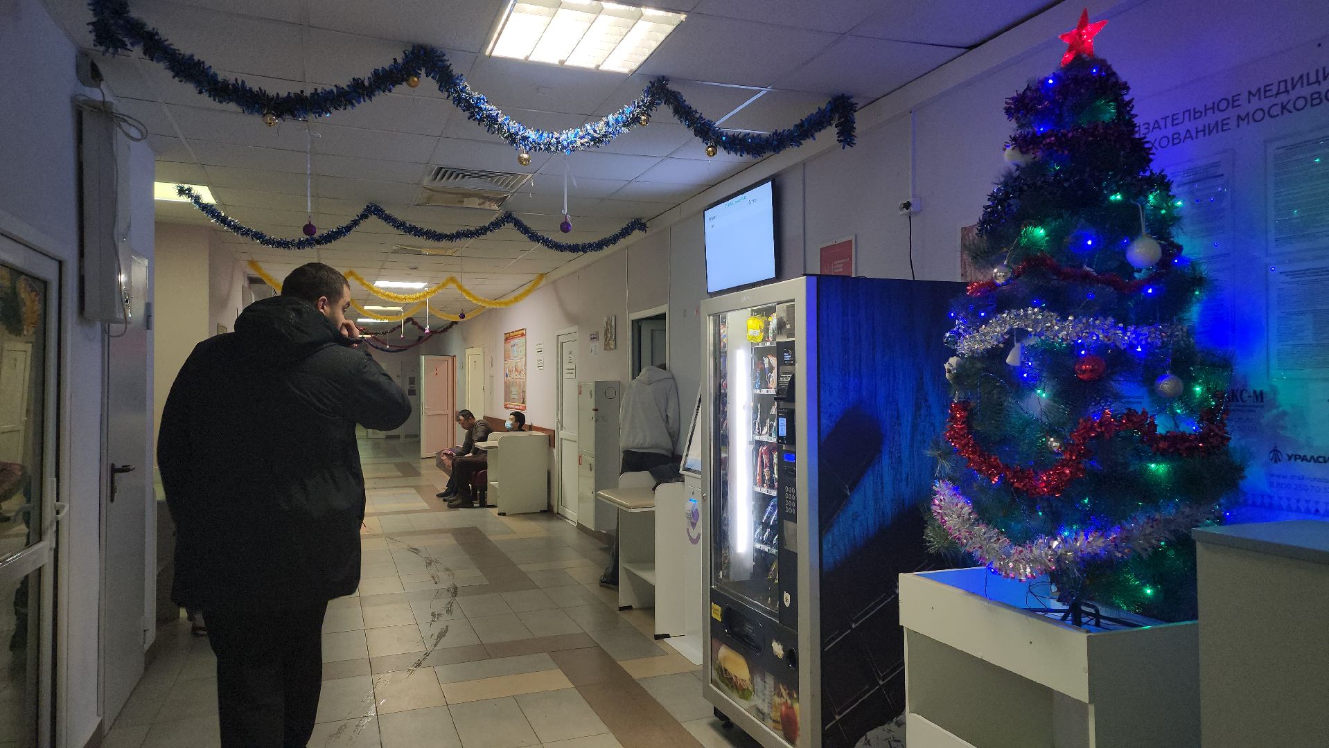 Люберцы, люберецкая больница, поликлиника, новый год,новогоднее оформление,