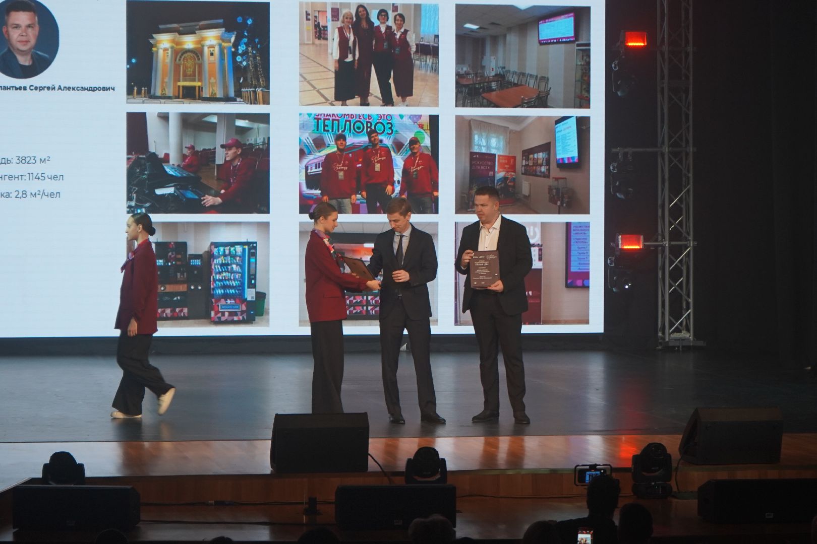 ступино, Дк,