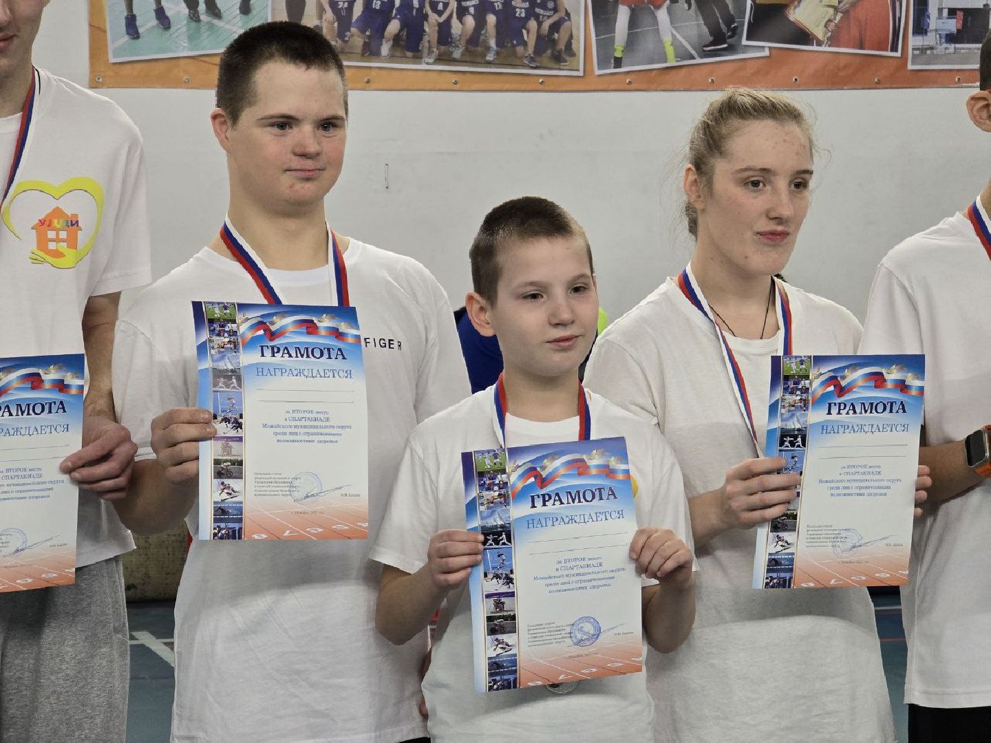 можайск, можайский муниципальный округ, подмосковье, спартакиада, международный день инвалидов, дети с овз, спорт, спорт в можайске,