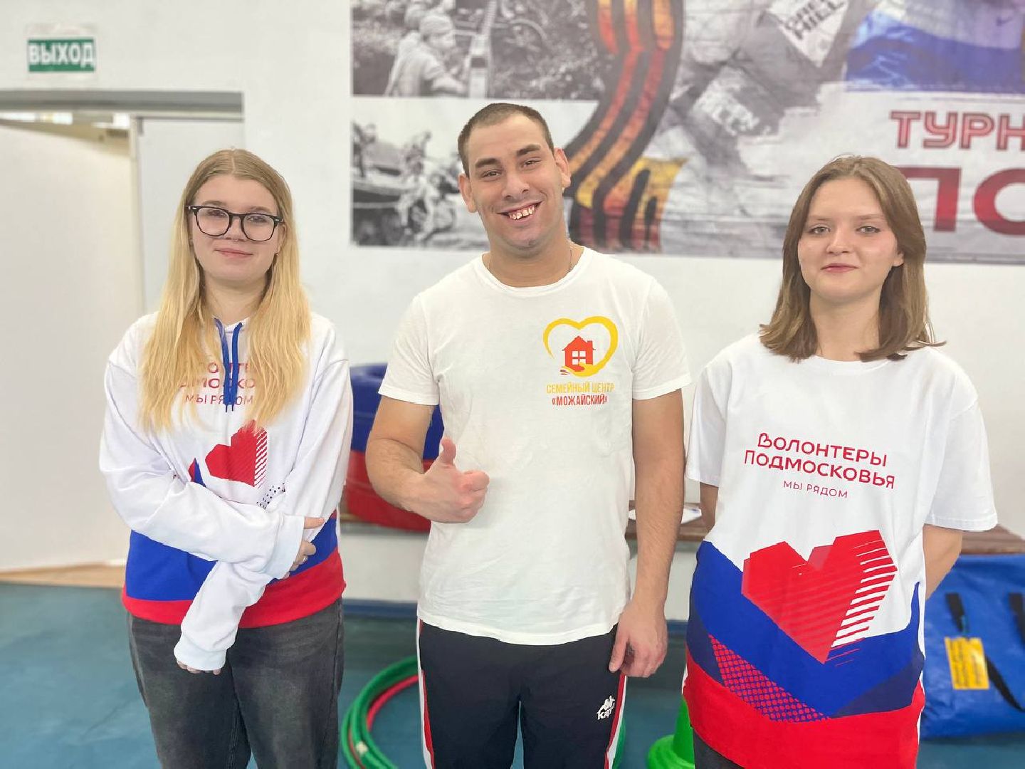 можайск, можайский муниципальный округ, подмосковье, спартакиада, международный день инвалидов, дети с овз, спорт, спорт в можайске,