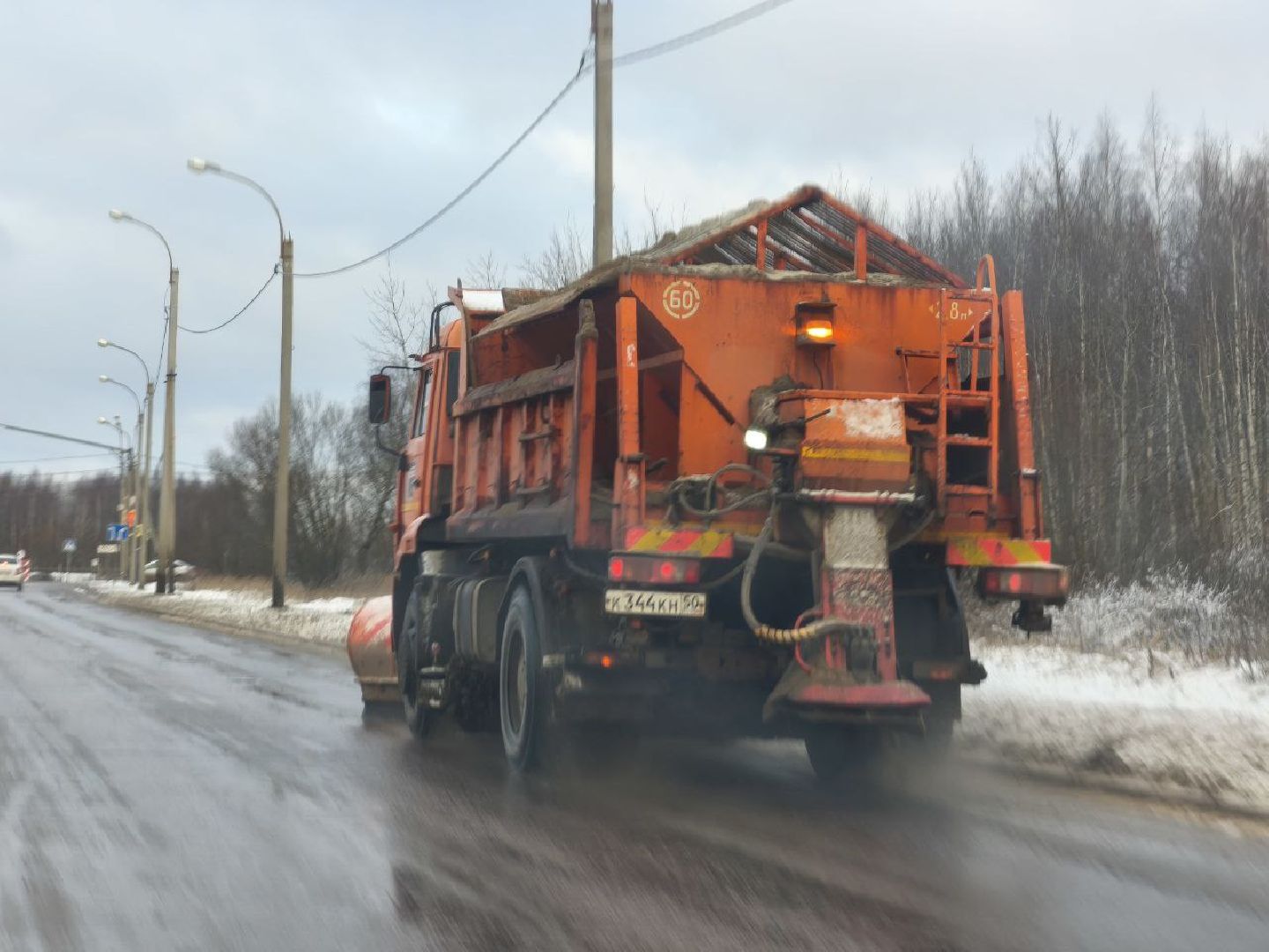 Егорьевск , Подмосковье , Московская область ,