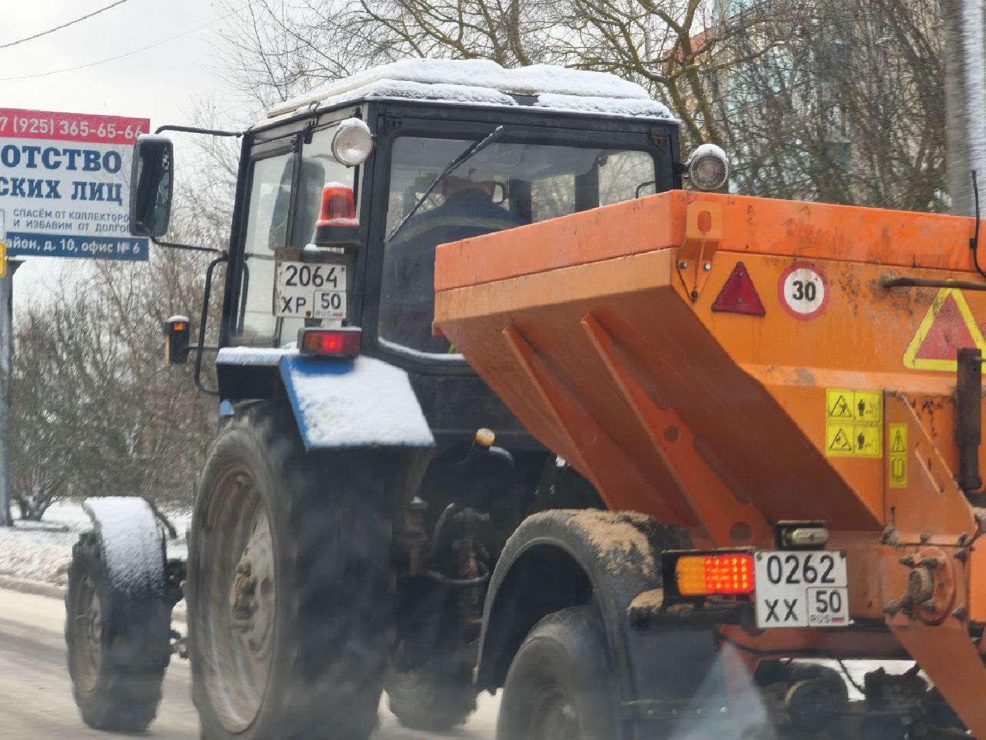 Егорьевск , Подмосковье , Московская область ,