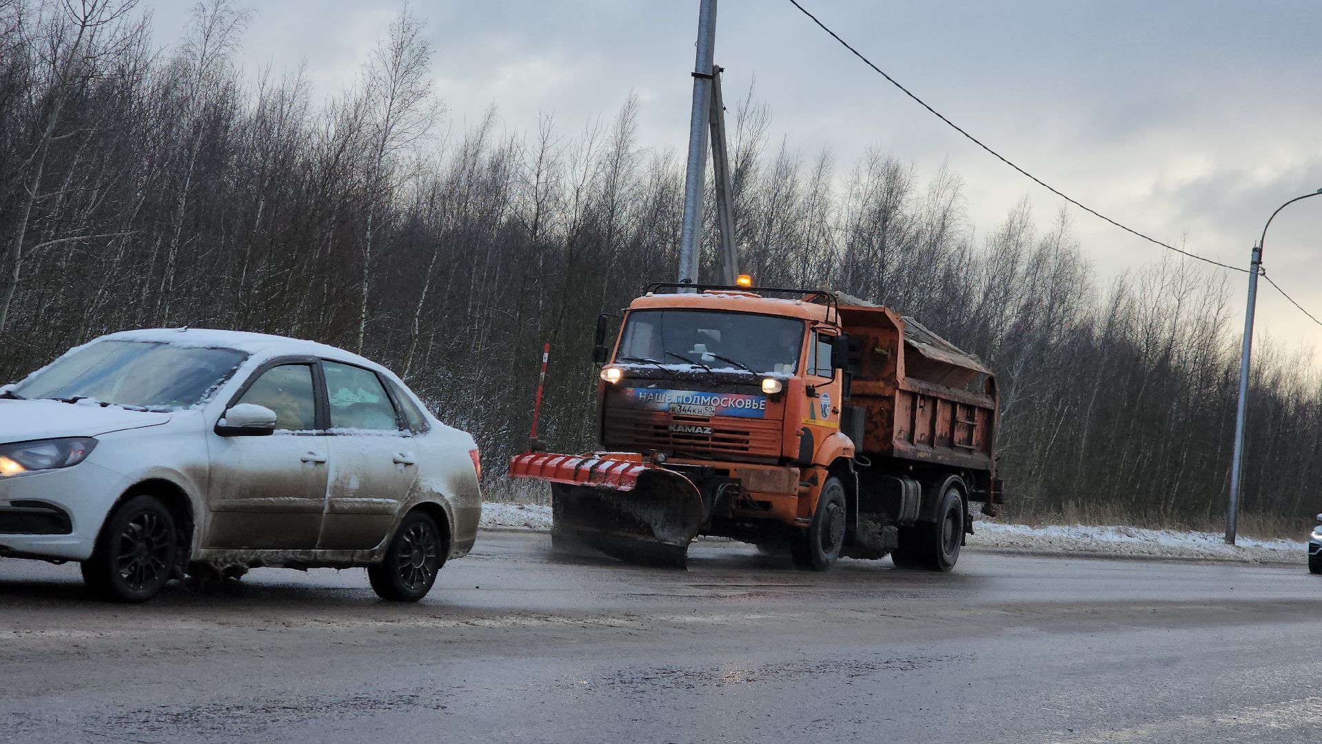 Егорьевск , Подмосковье , Московская область ,