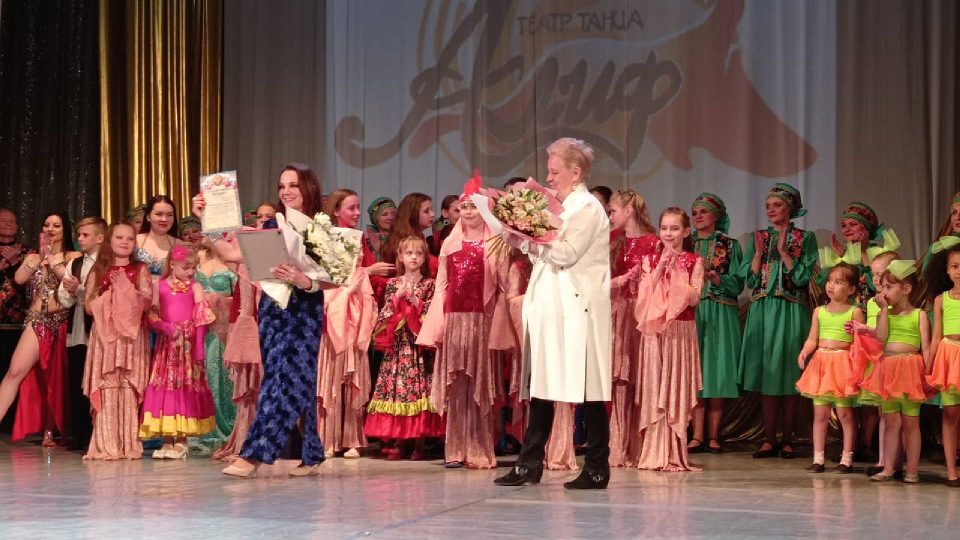 Красноармейск, Пушкинский, театр танца, юбилей Алиф