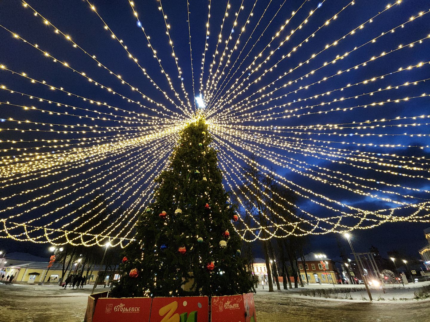 Егорьевск , Подмосковье , Московская область ,
