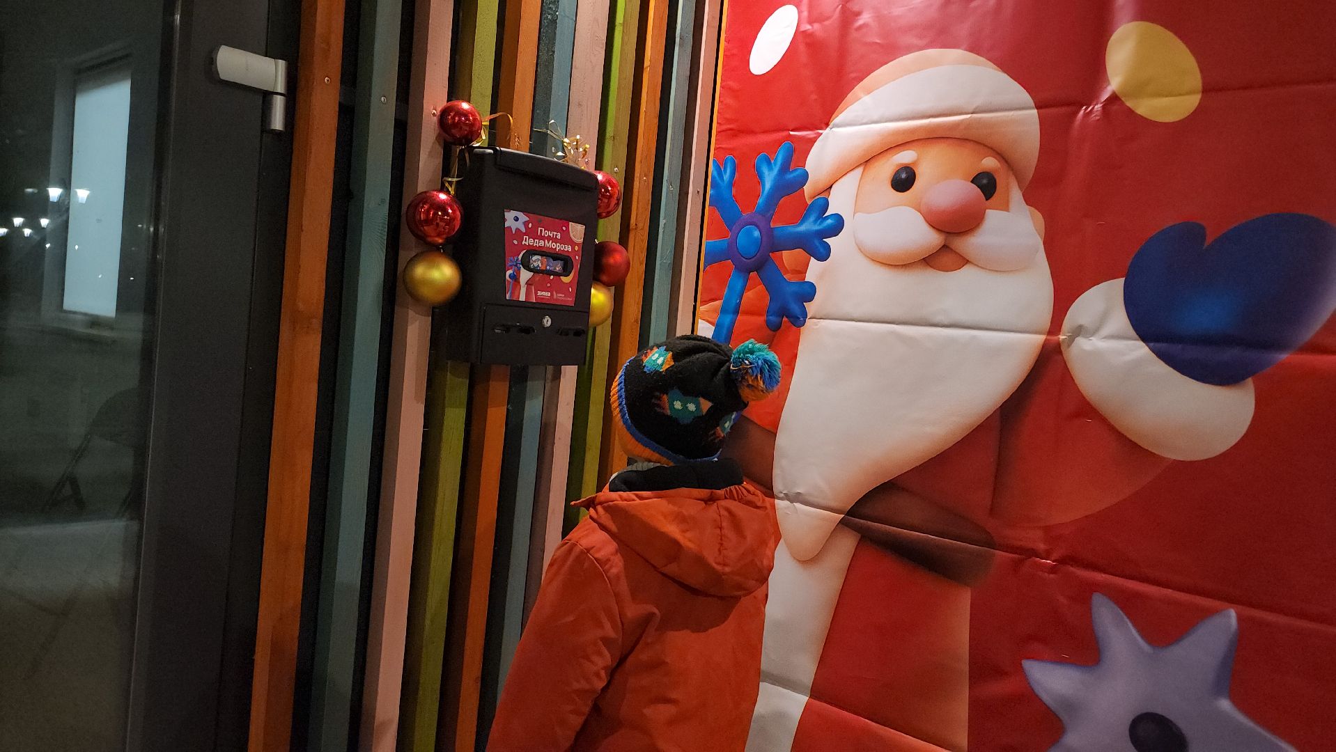 Егорьевск , Подмосковье , Московская область ,