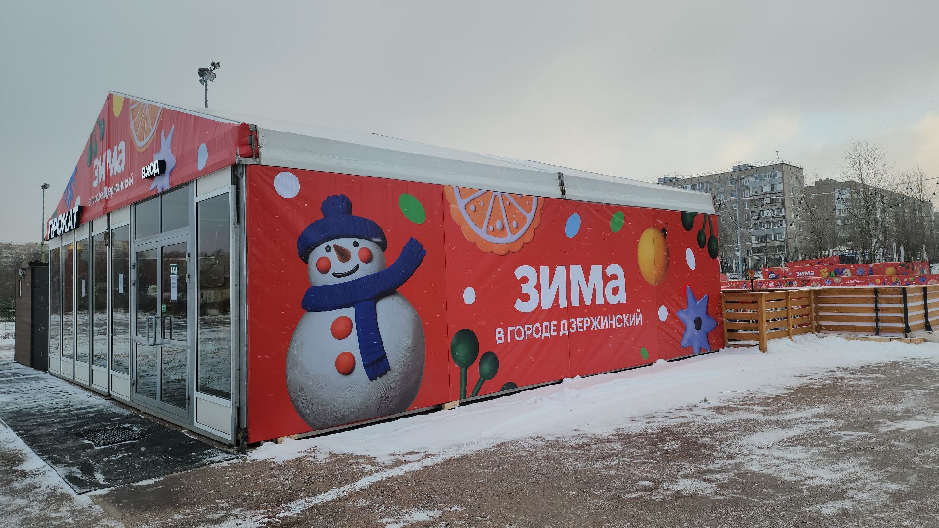 дзержинский,ледовый каток, спортивная школа орбита,