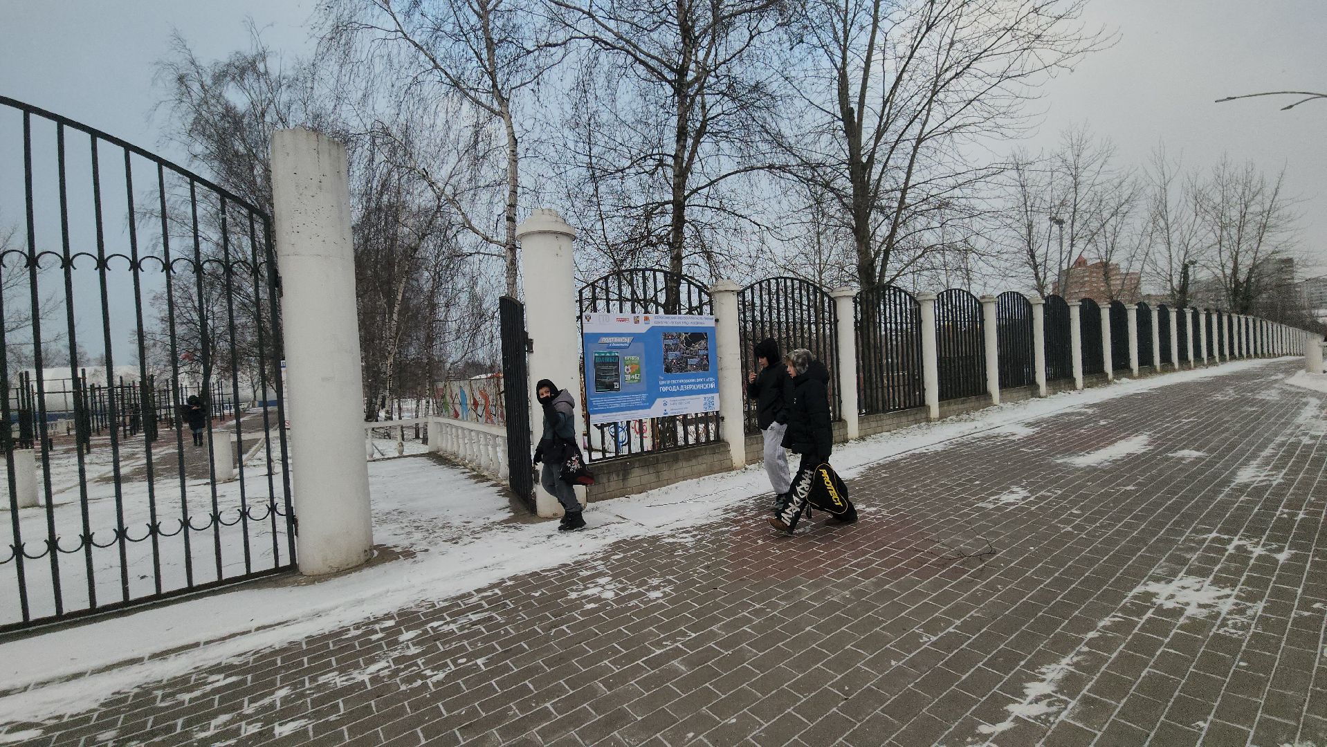 дзержинский,ледовый каток, спортивная школа орбита,