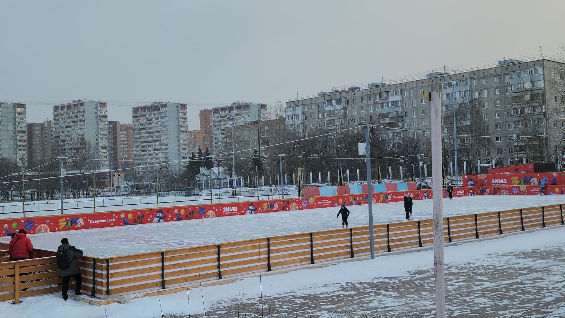 дзержинский,ледовый каток, спортивная школа орбита,