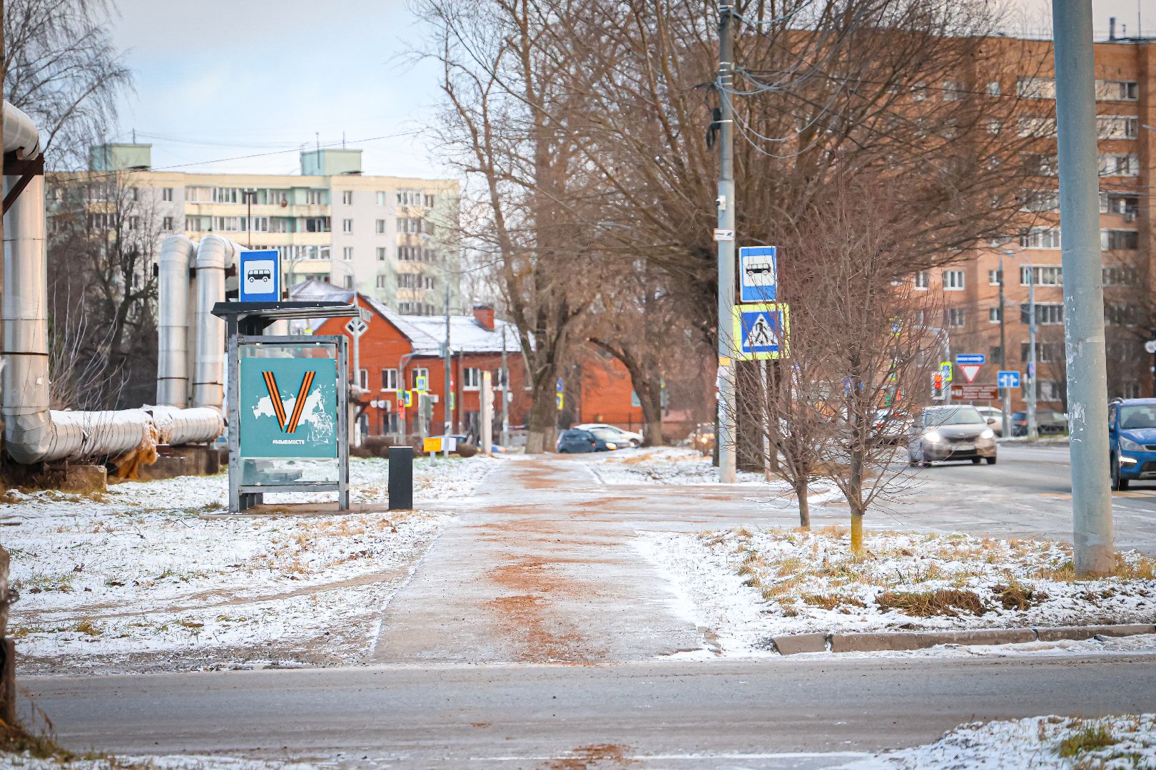 клин, общество, благоустройство, обработка дорог, борьба с гололедом,