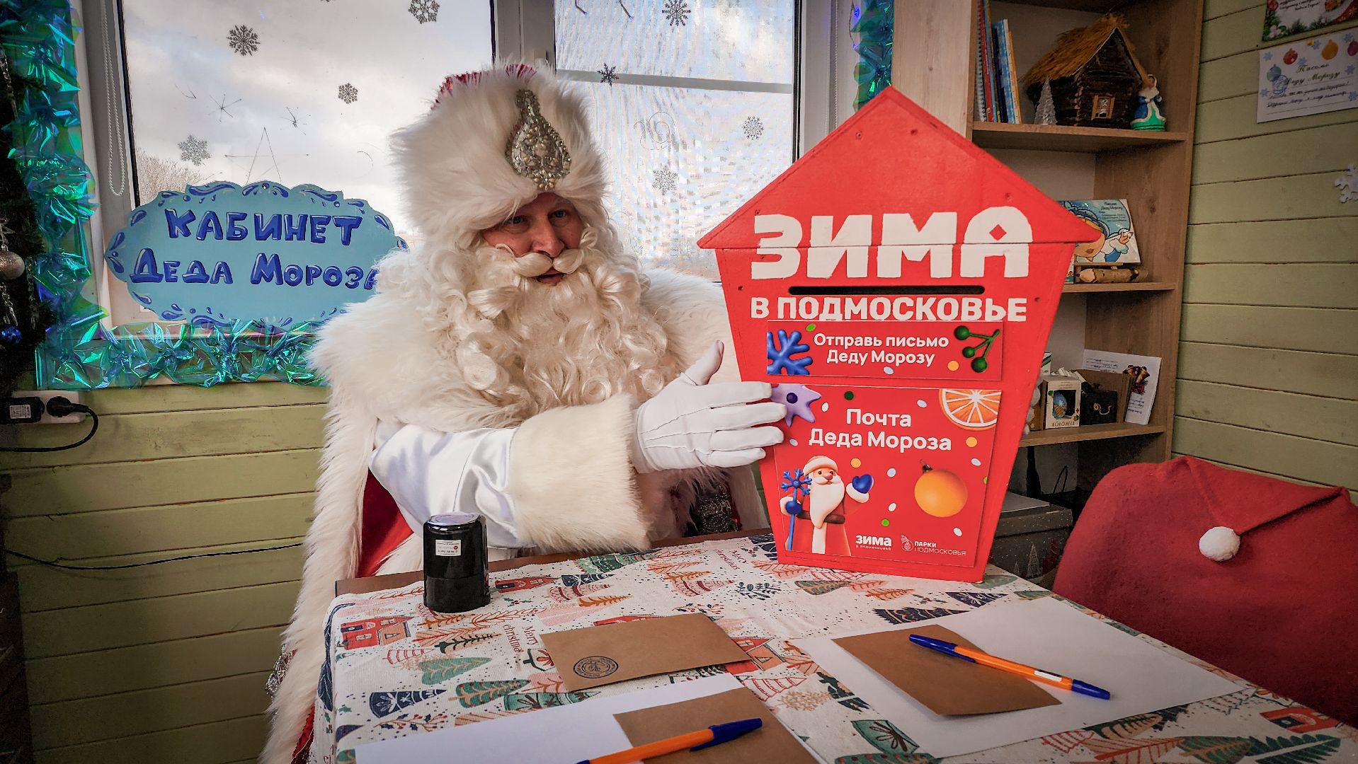 бронницы, новогодний праздник в парке, резиденция деда мороза в бронницах, интервью с дедом морозом,