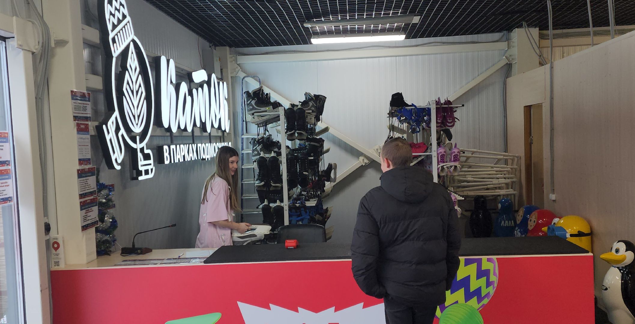 серпухов, каток в серпухове, каток в парке питомник,