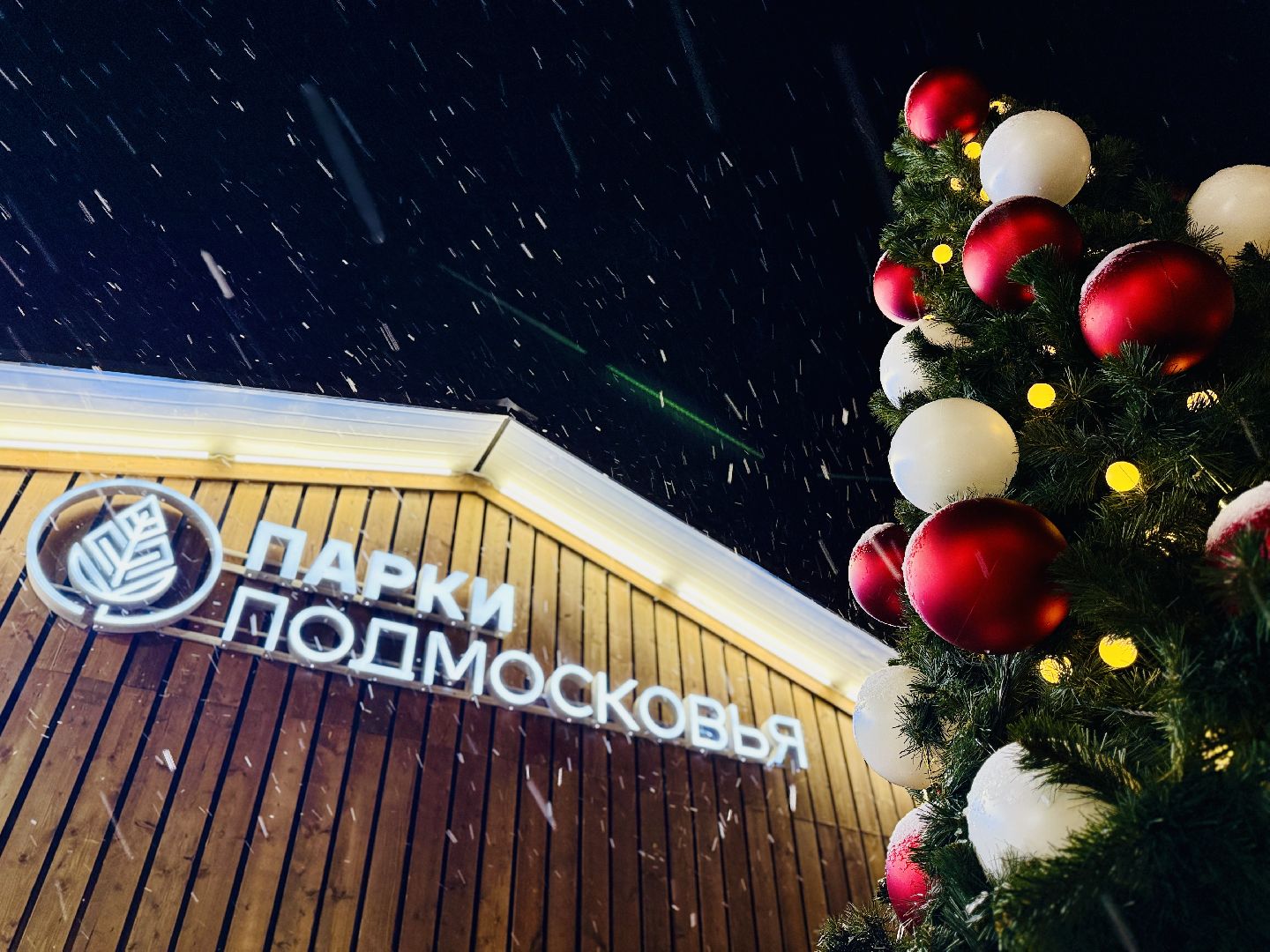 раменское, каток в раменском, зимние забавы, зимний туризм, катки подмосковья, зима в подмосковье,