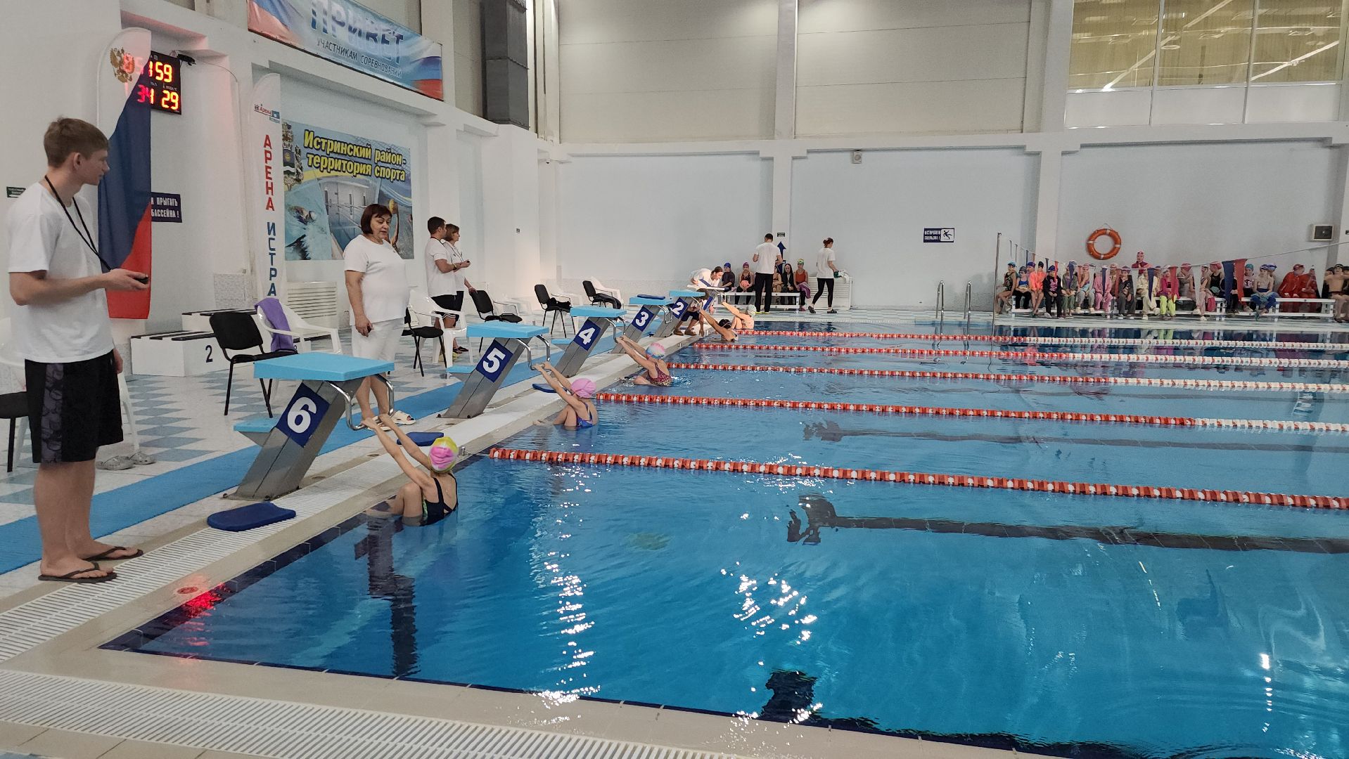 истра, спорт, плавание, соревнования,