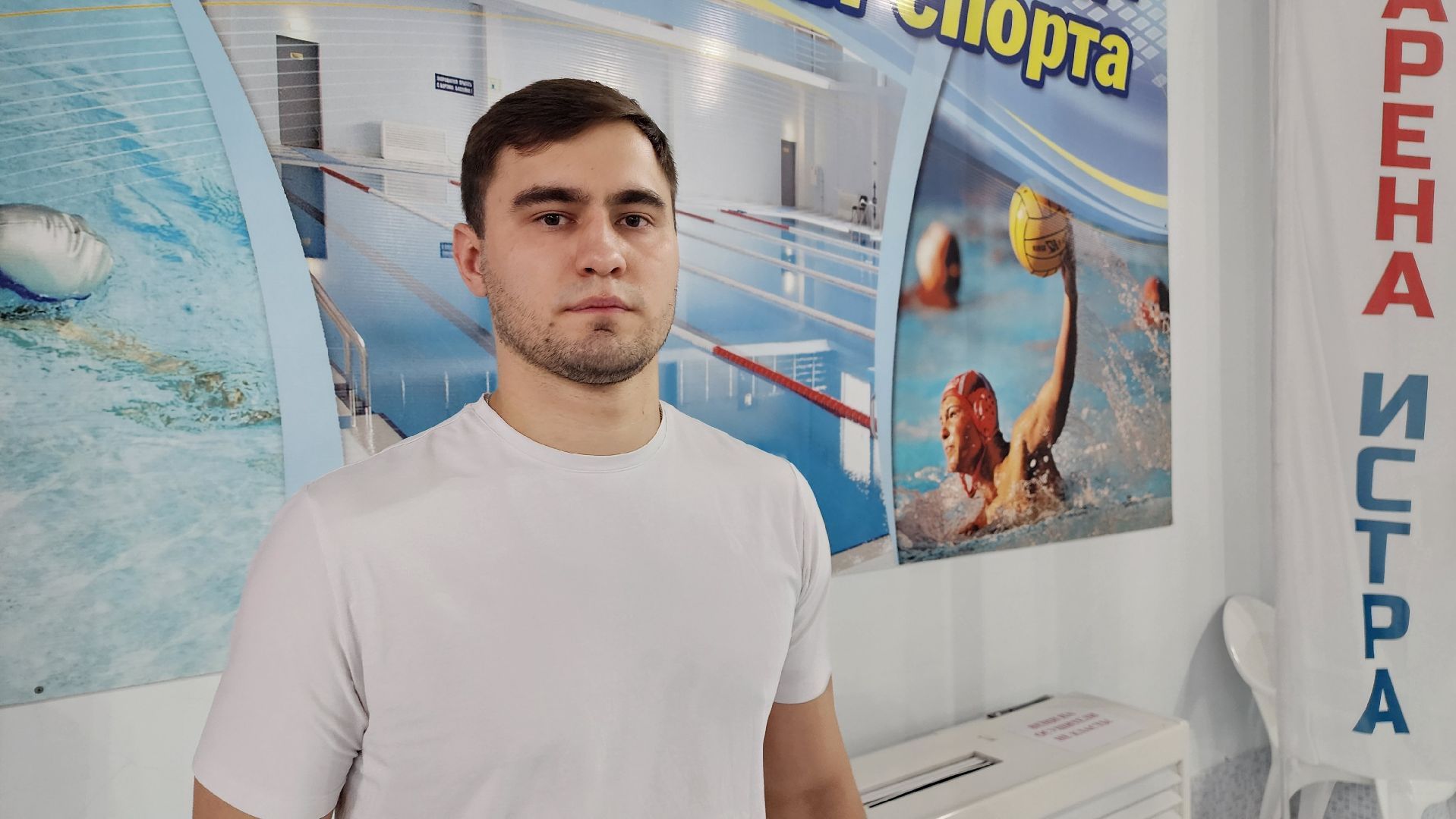 истра, спорт, плавание, соревнования,