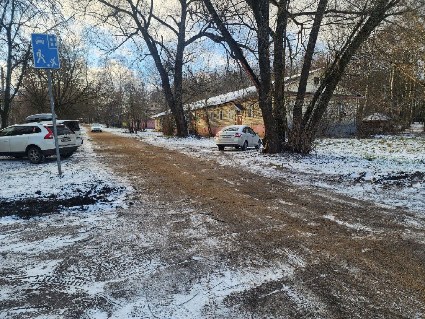 солнечногорск, гололедица, дороги, жкх,