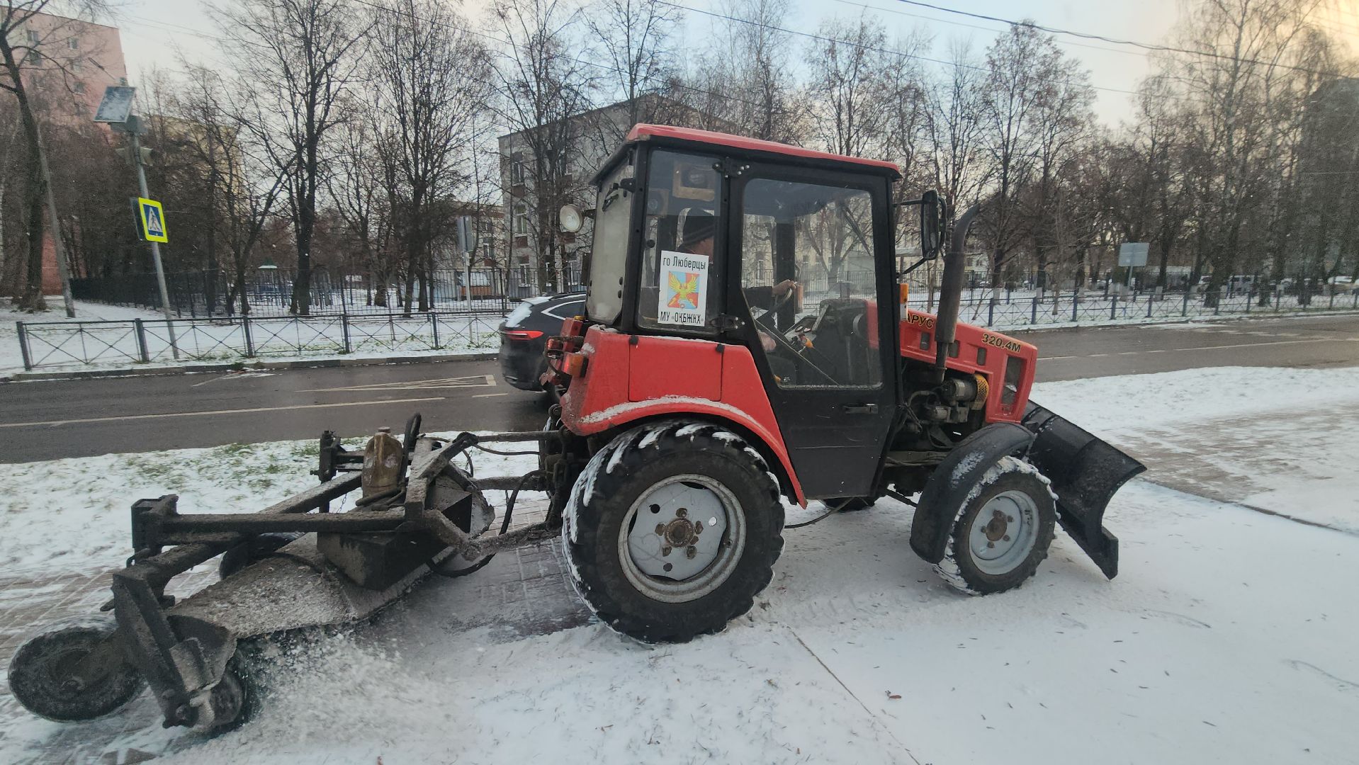 люберцы, уборочная техника, противогололедные материалы,