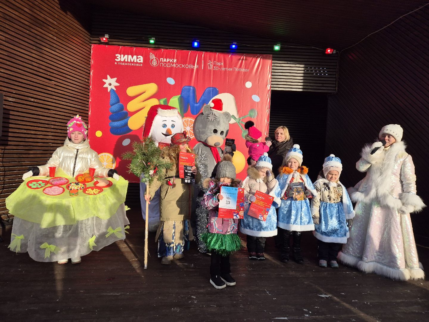 парк 30-летия победы в орехово-зуеве, орехово-зуево, паркисказкиторжество, конкурс костюмов,