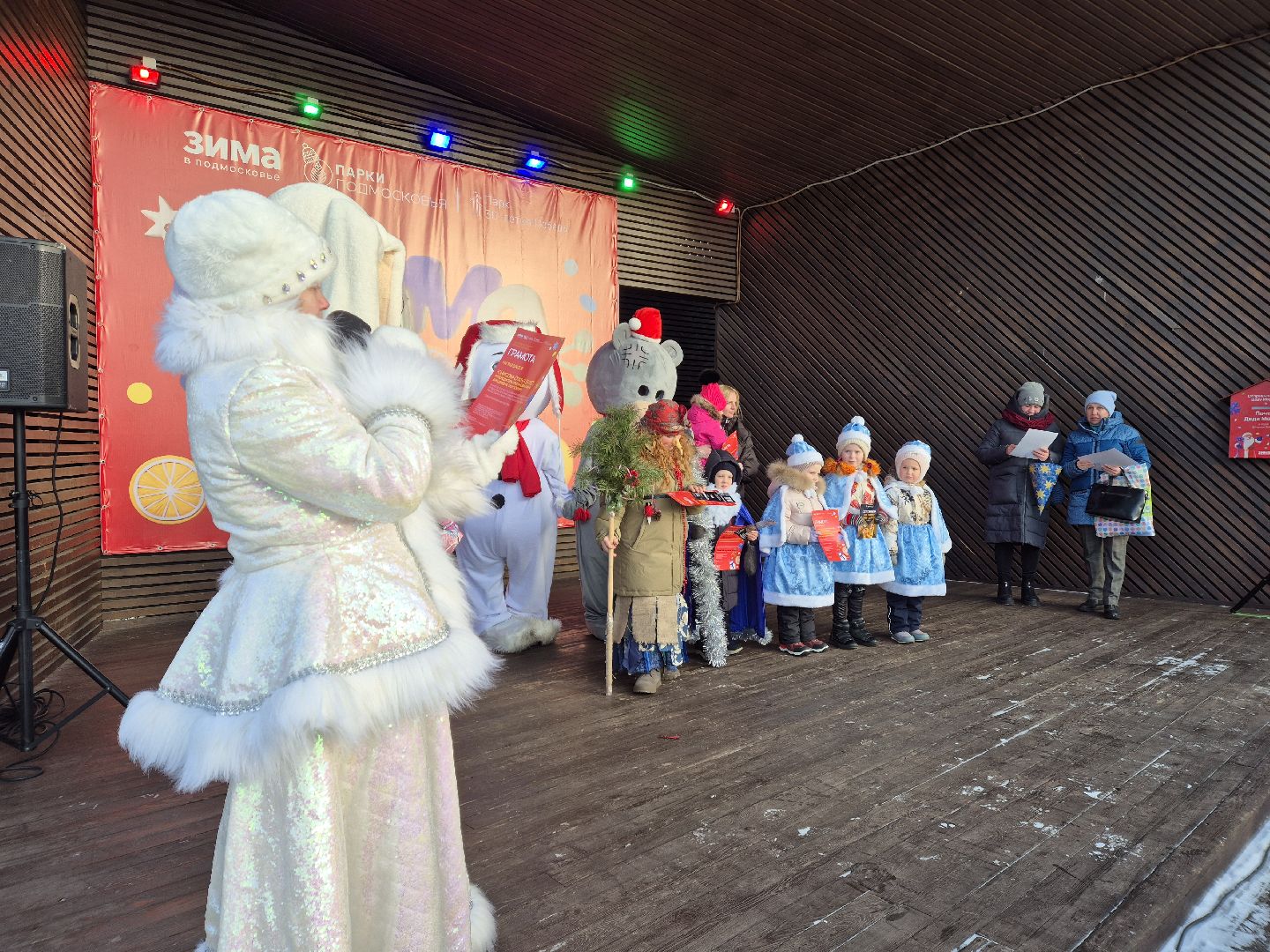 парк 30-летия победы в орехово-зуеве, орехово-зуево, паркисказкиторжество, конкурс костюмов,