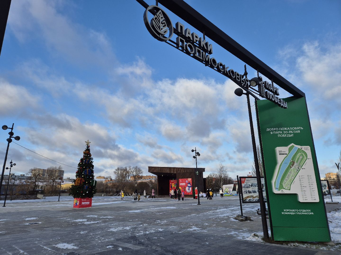 парк 30-летия победы в орехово-зуеве, орехово-зуево, паркисказкиторжество, конкурс костюмов,