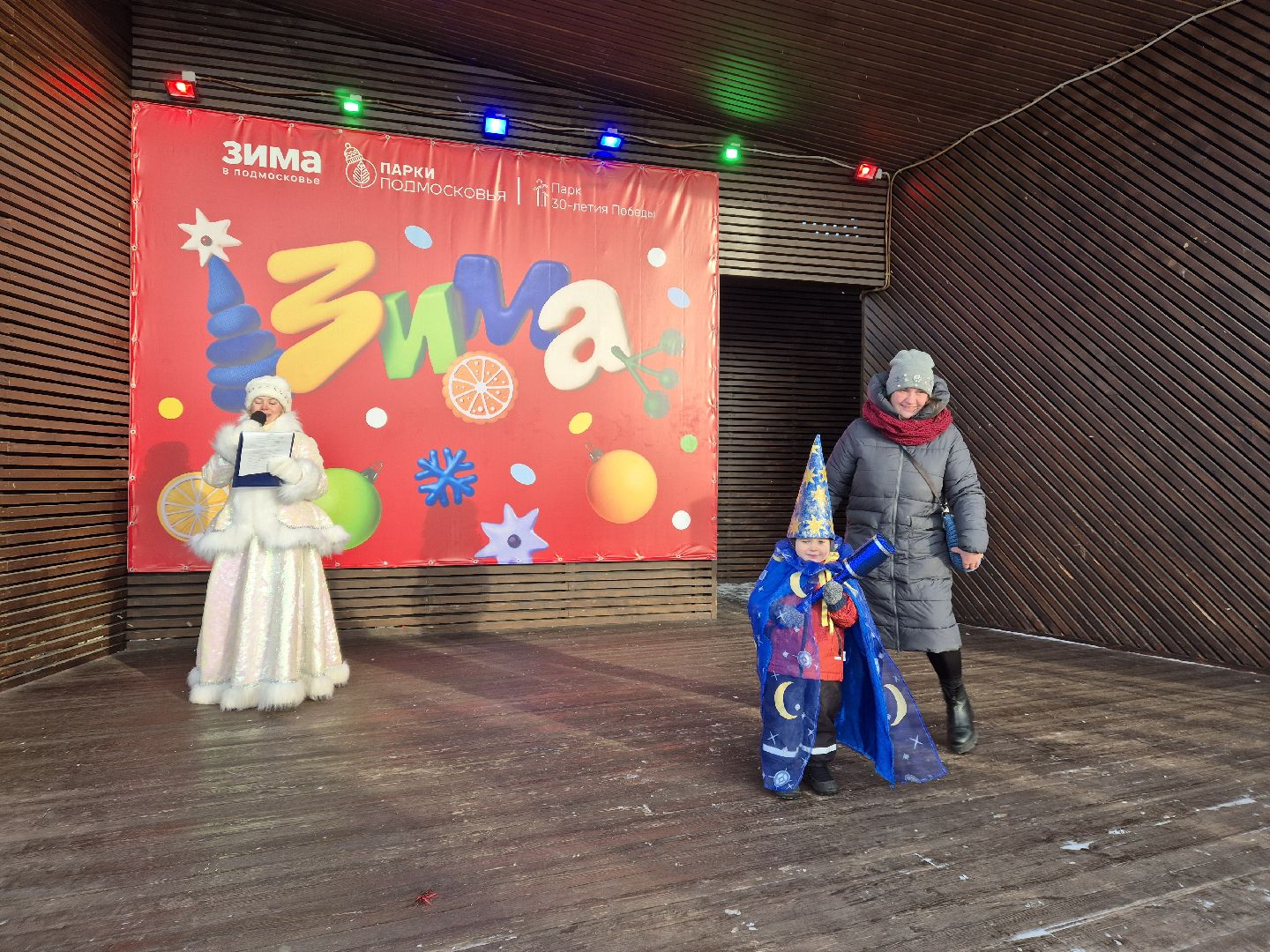 парк 30-летия победы в орехово-зуеве, орехово-зуево, паркисказкиторжество, конкурс костюмов,