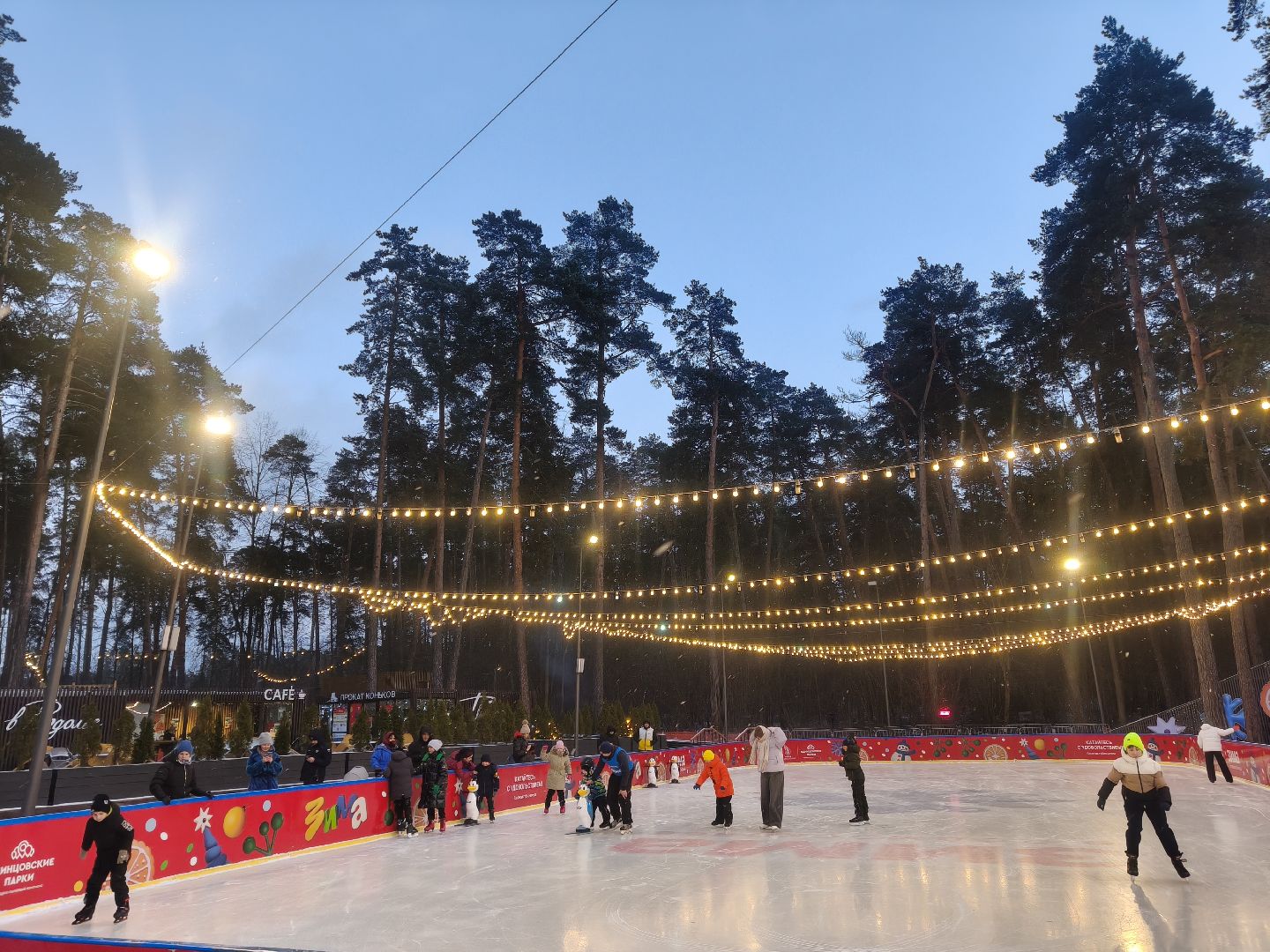 каток в одинцово, массовые мероприятия, одинцовский городской округ,парк малевича, парк раздолье, лазутинка,