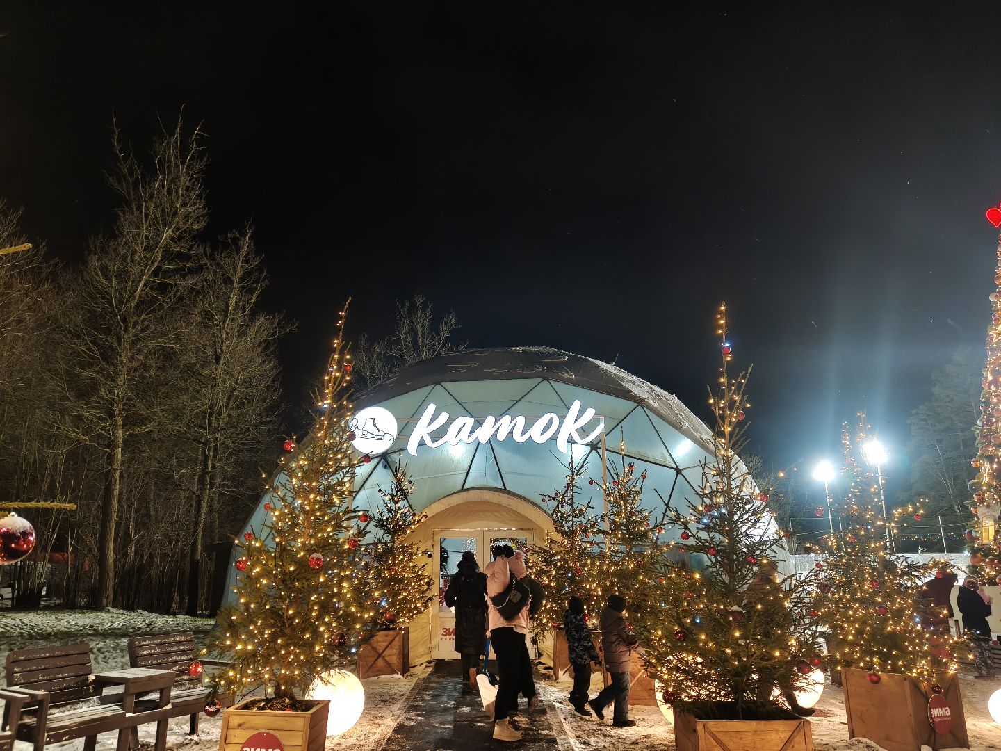 каток в одинцово, массовые мероприятия, одинцовский городской округ,парк малевича, парк раздолье, лазутинка,