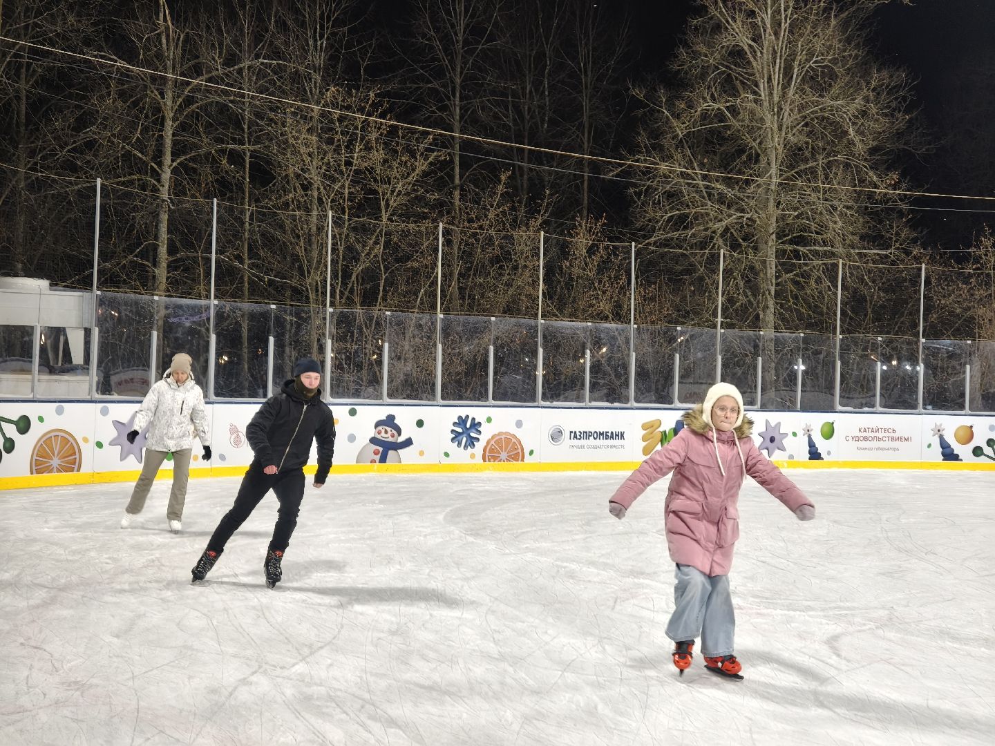 каток в одинцово, массовые мероприятия, одинцовский городской округ,парк малевича, парк раздолье, лазутинка,