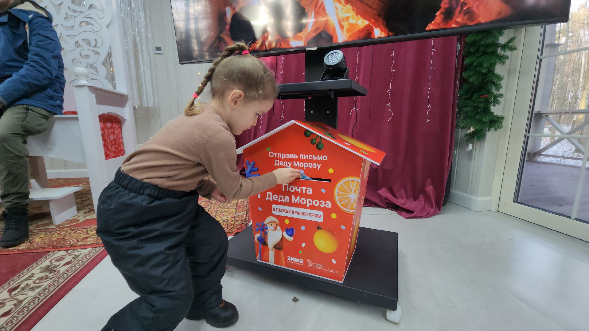 зима в  подмосковье, красногорск, дед мороз, городской парк,