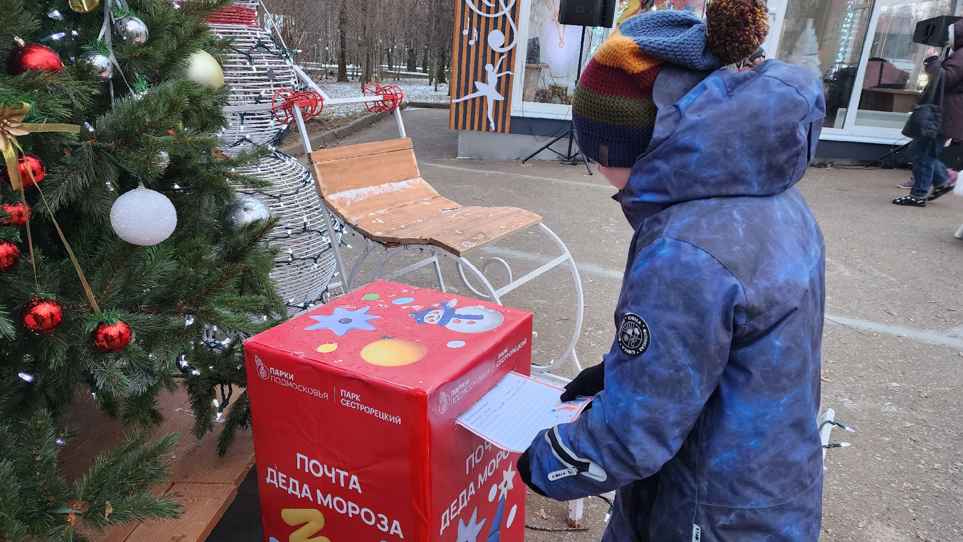 клин, сестрорецкий парк, парки сказки торжество, дед мороз,  зимв в подмосковье,