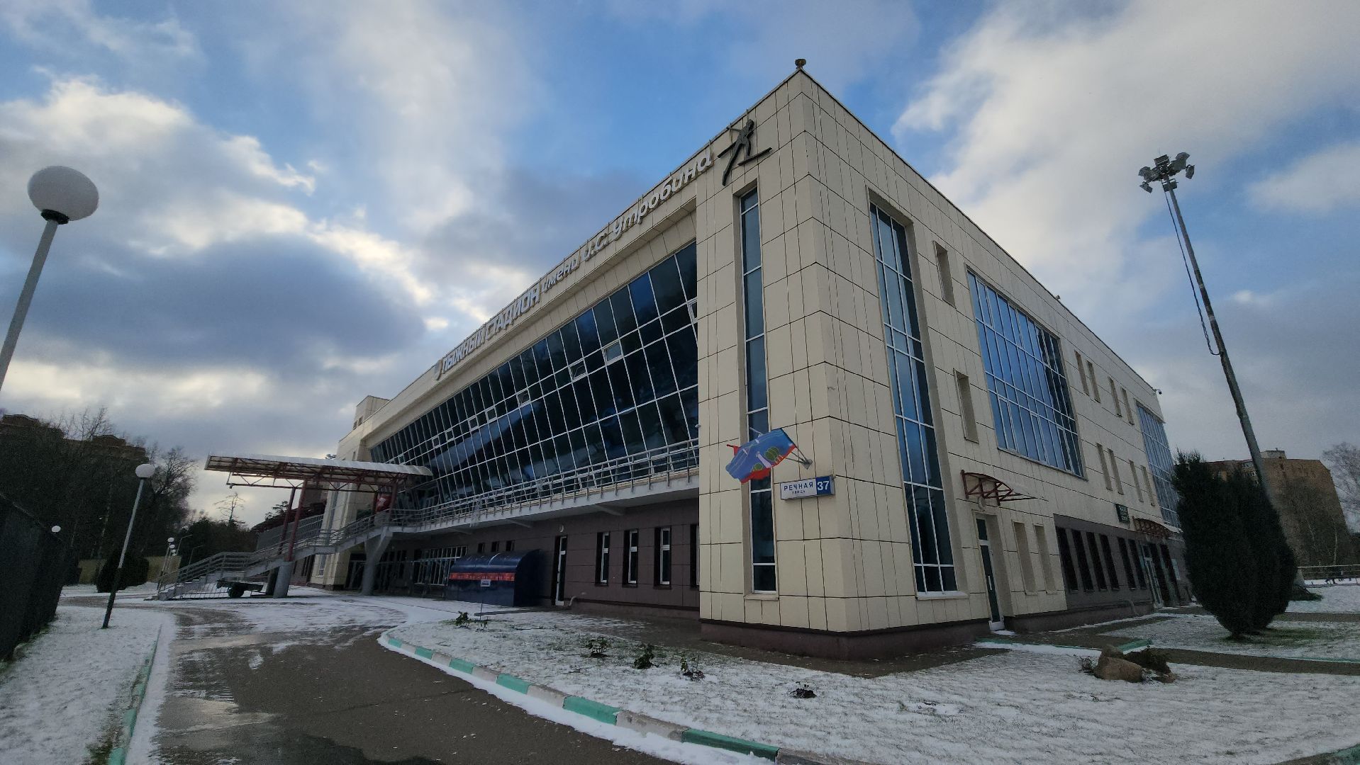 лыжный стадион, снеговые пушки, зима в  подмосковье, красногорск,