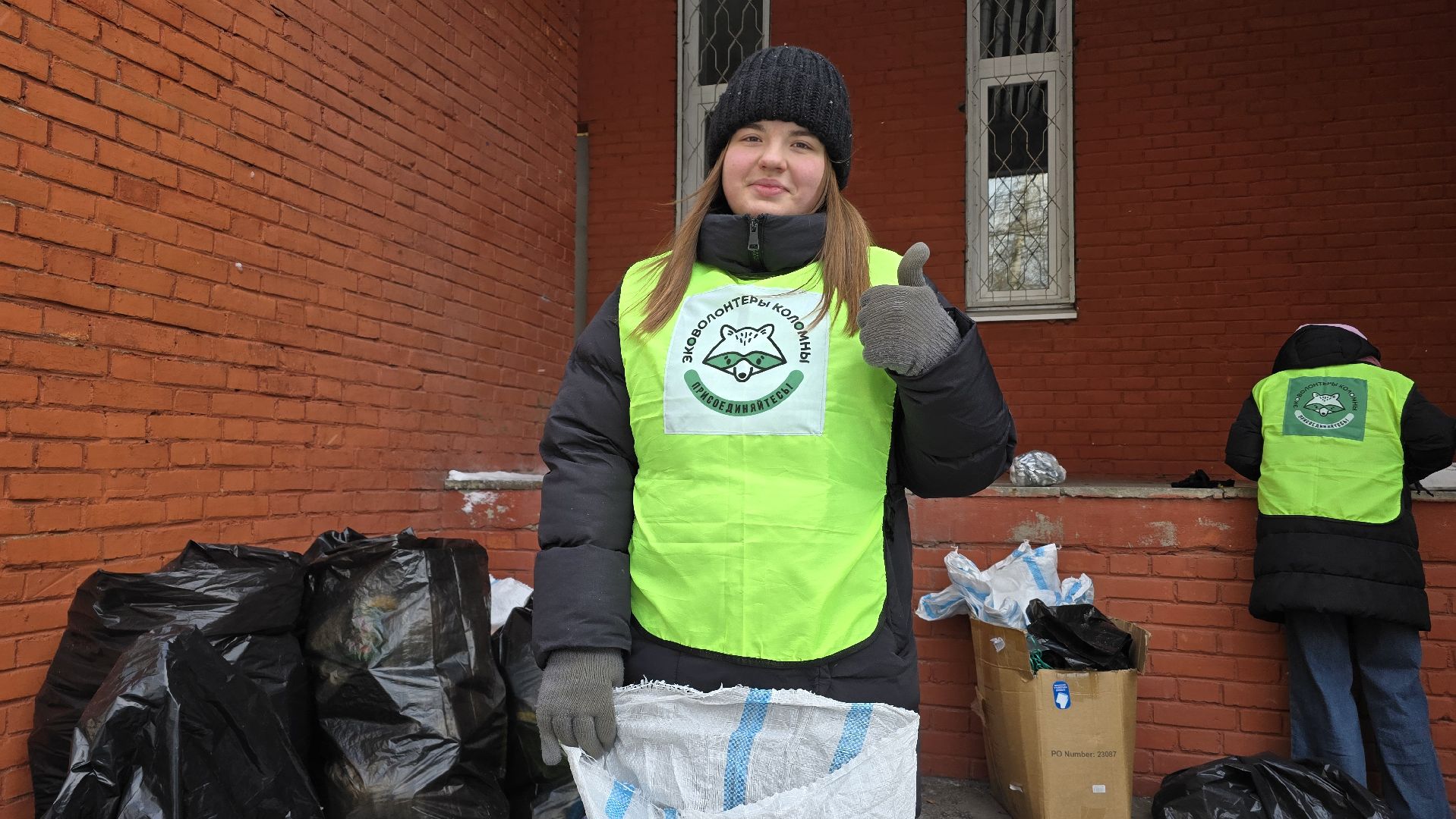 Коломна , экологическая акция, раздельный сбор отходов,
