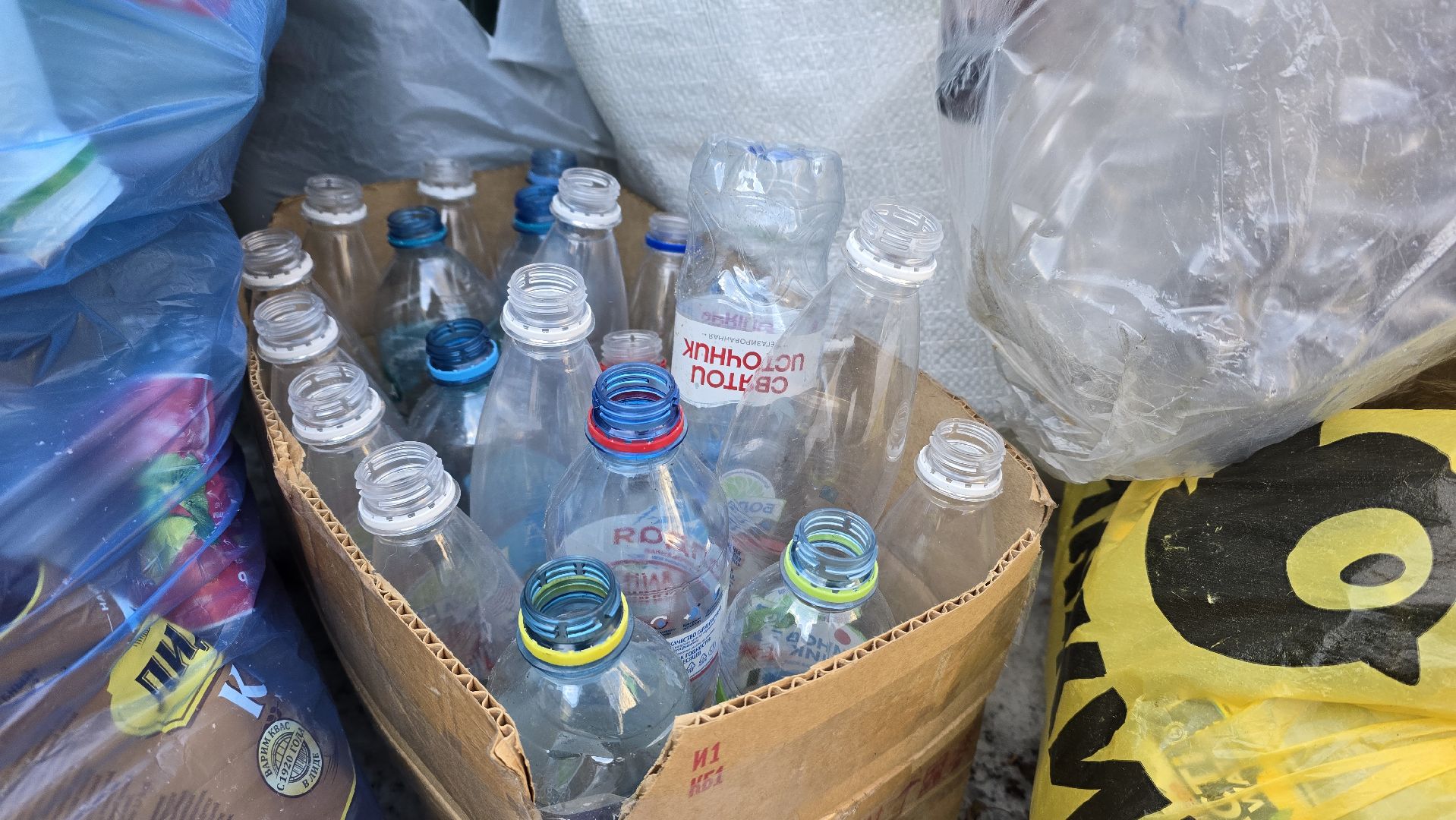 Коломна , экологическая акция, раздельный сбор отходов,