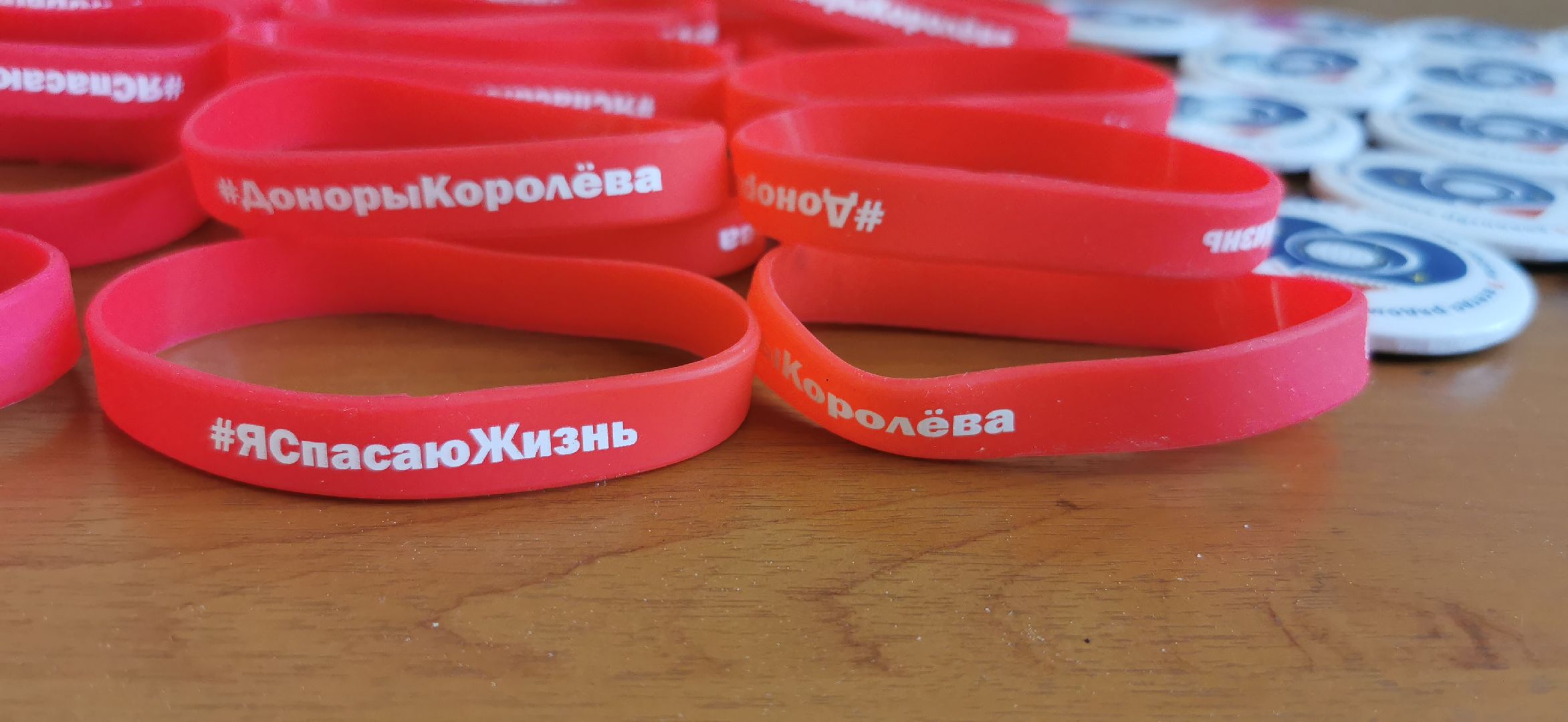 медицина, доноры, волонтёры,